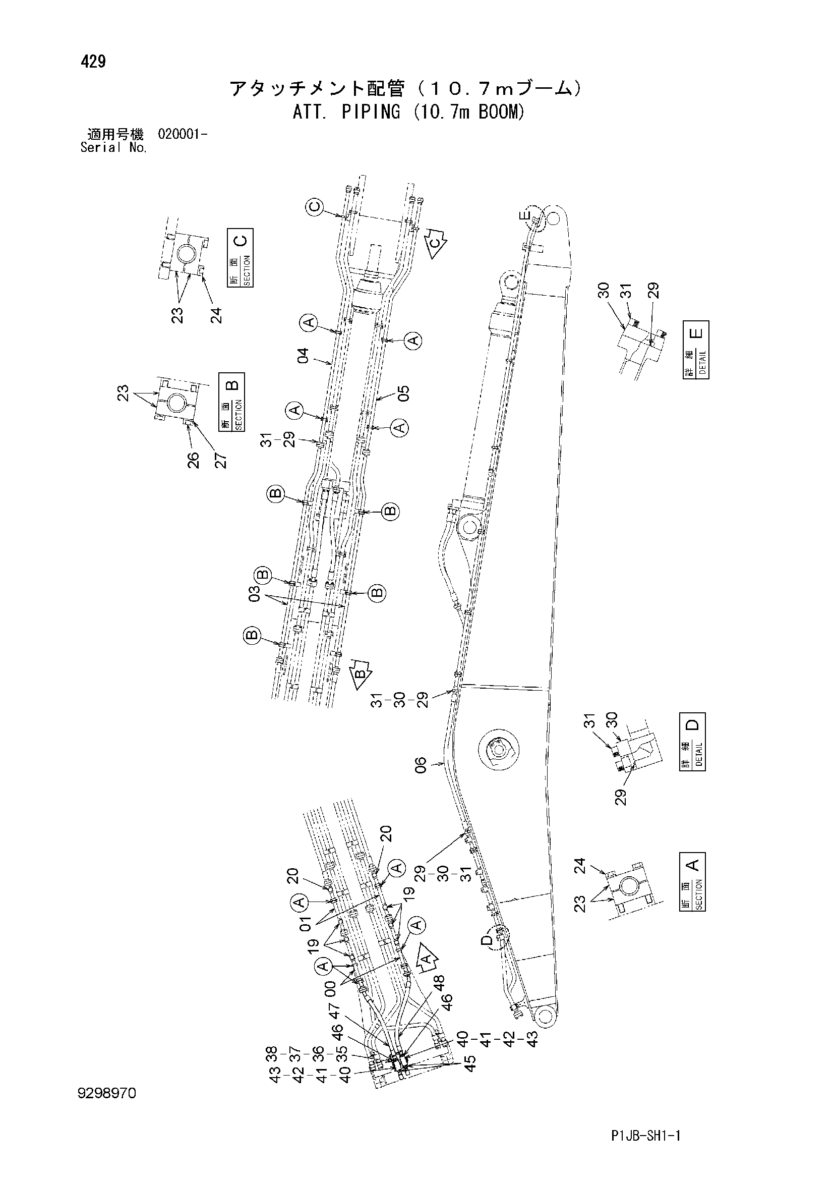 Схема ATT. трубопроводы (10.7m стрела) HITACHI ZX850-3