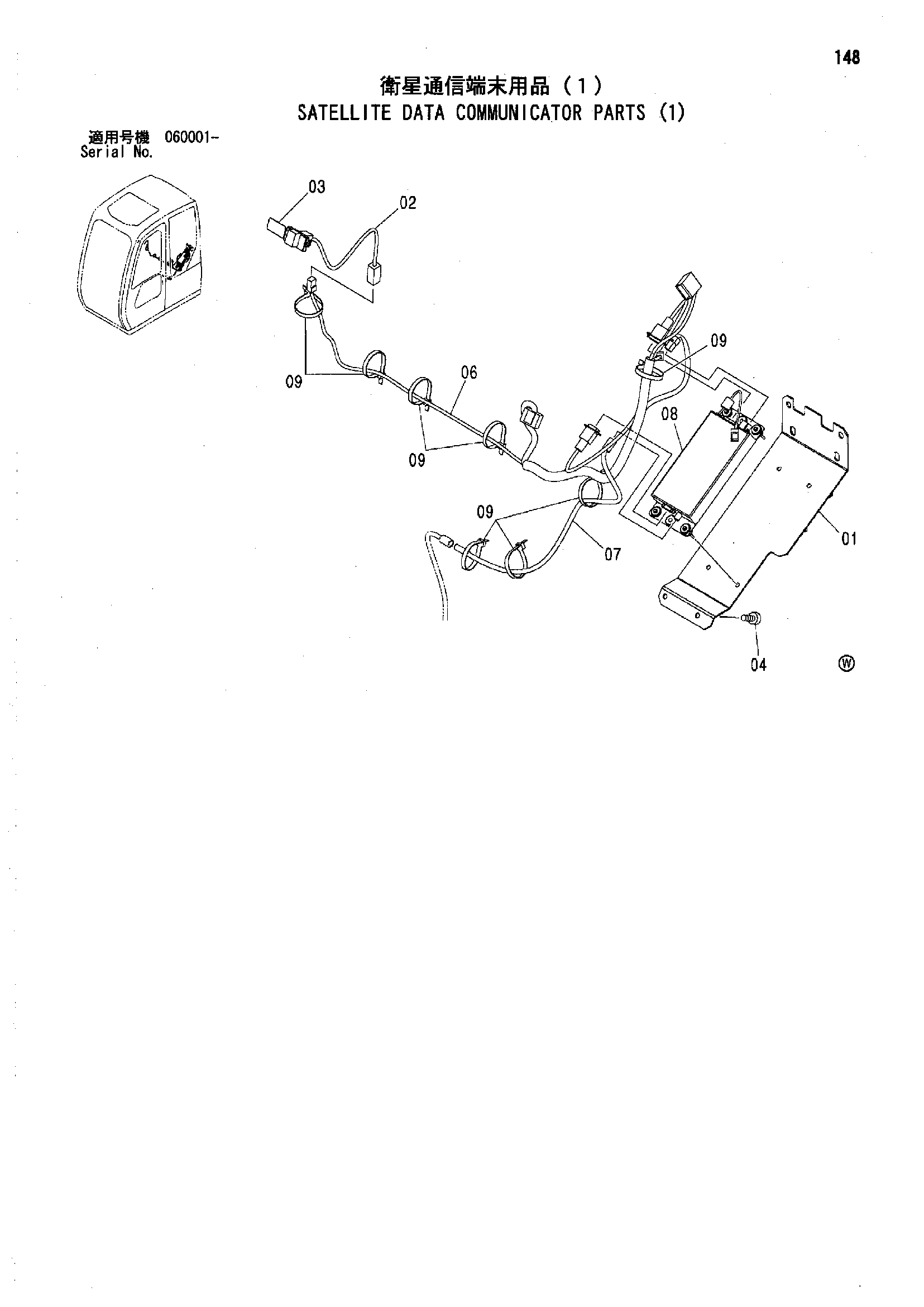 Схема Сателлите дата коммуникатор детали (1) HITACHI ZX80SB-HCME