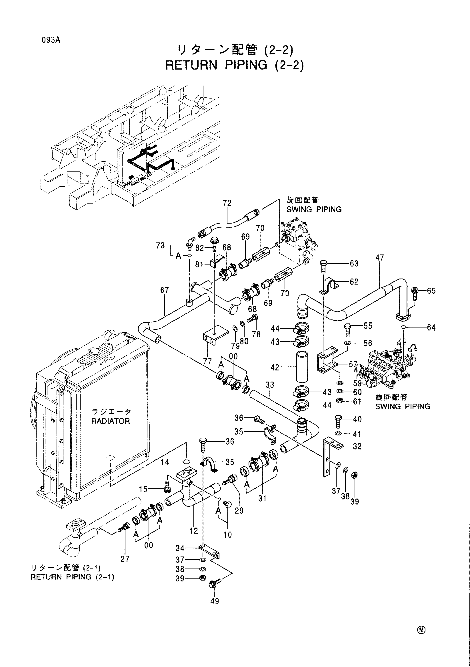 Схема Обратные трубопроводы (2-2) HITACHI CX1000