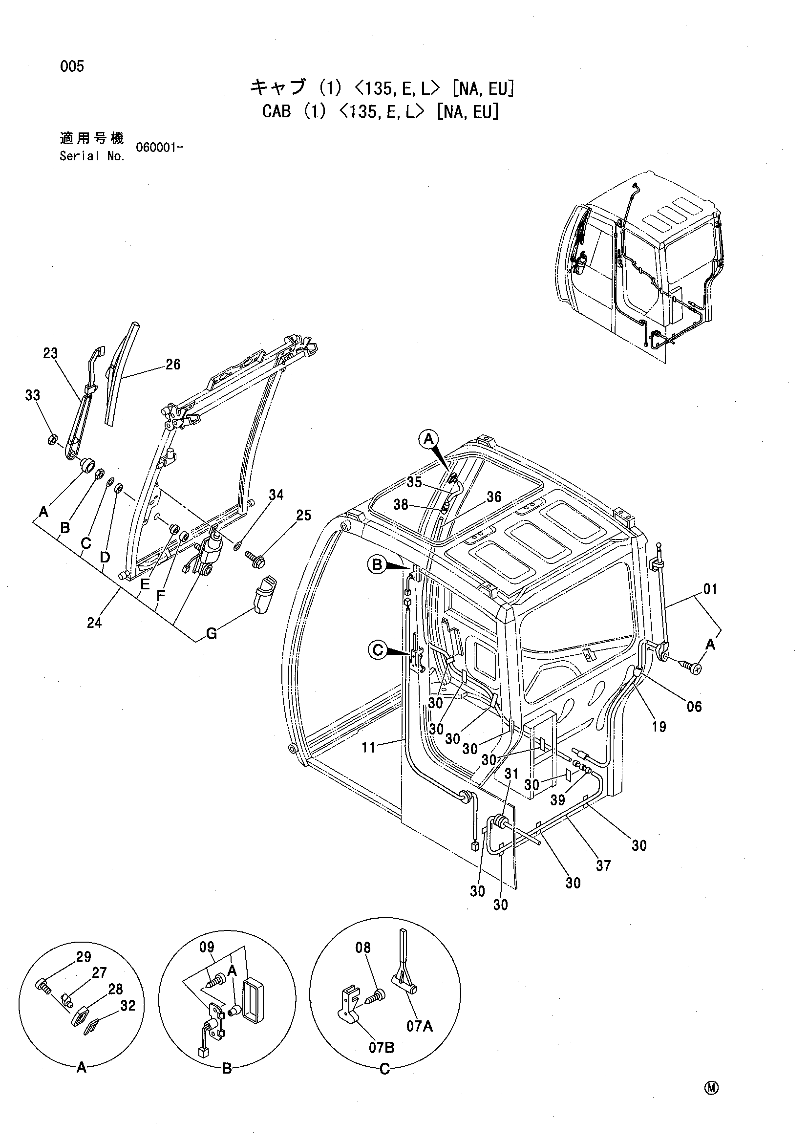 Схема Кабина (1) <135, E, L> [NA, EU] HITACHI ZX135USL