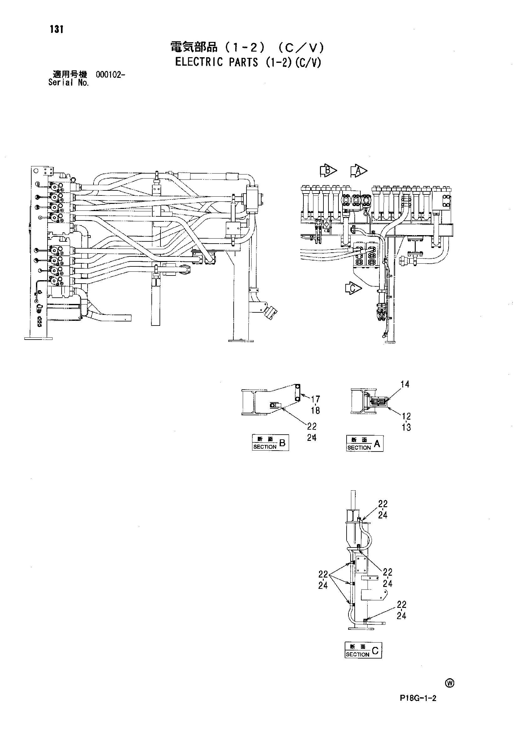 Схема Электрооборудование (1-2)(C/V) HITACHI EX8000