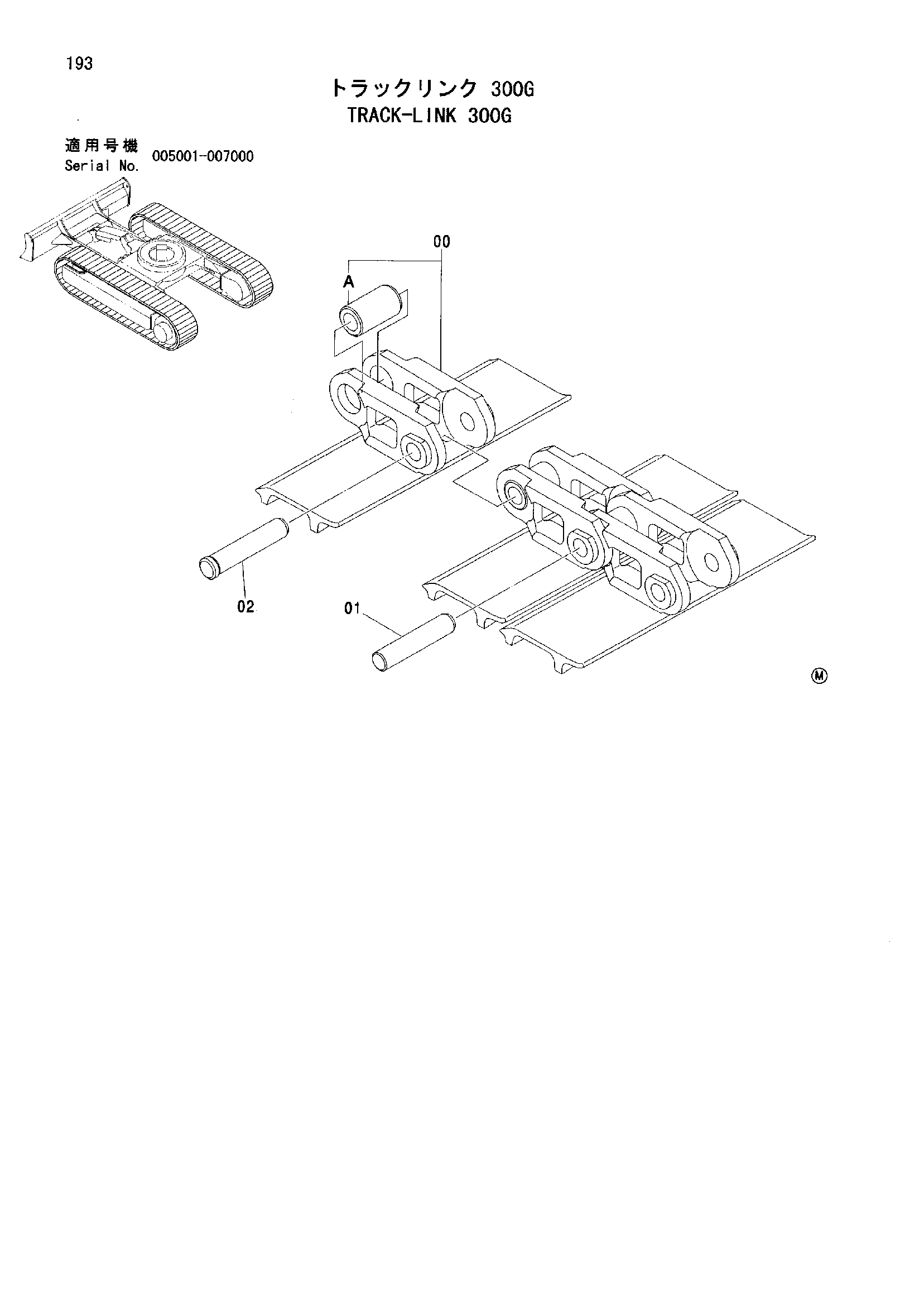Схема Гусеничная цепь 300G HITACHI ZX35U