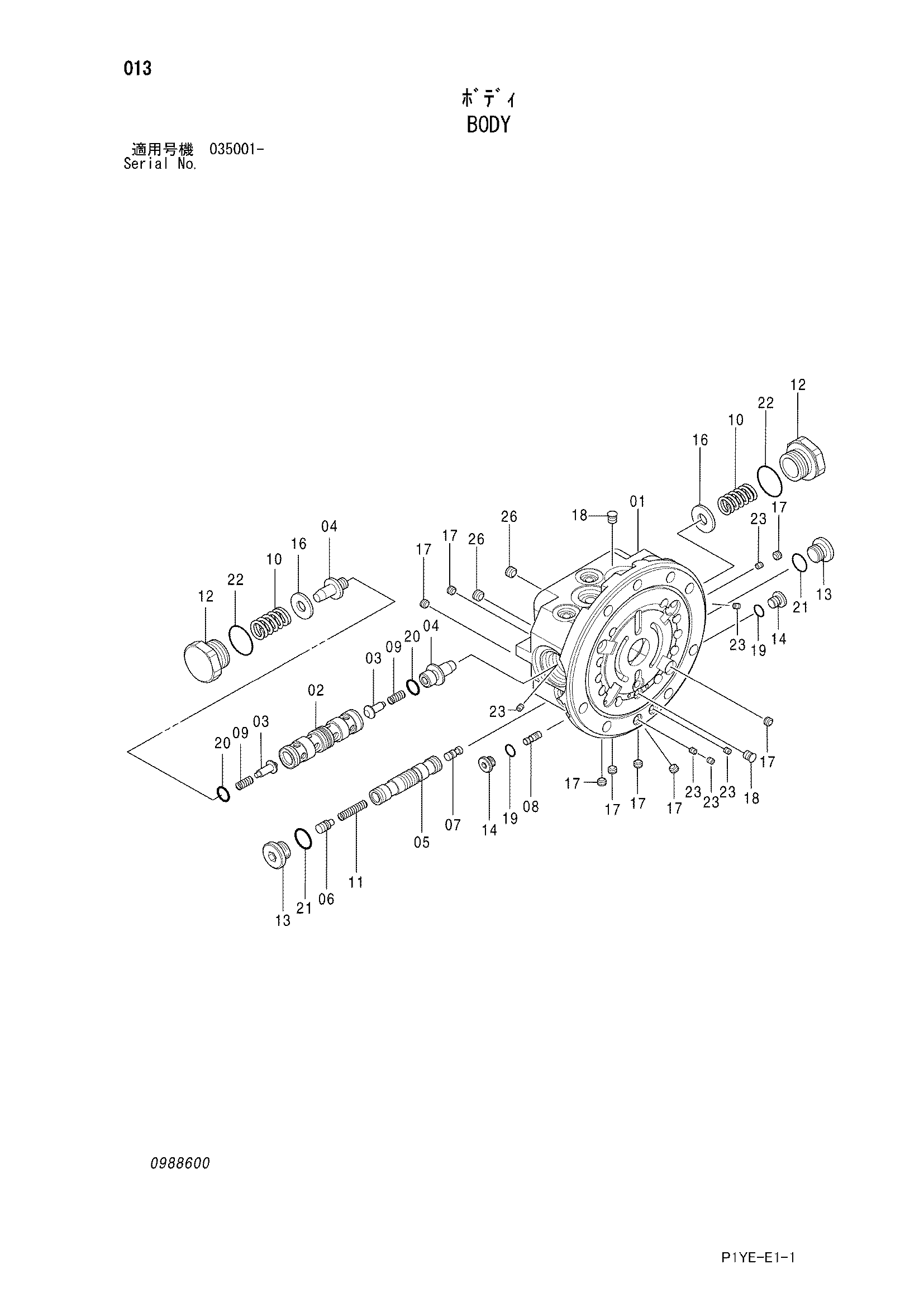 Схема Корпус HITACHI ZX30UR-3