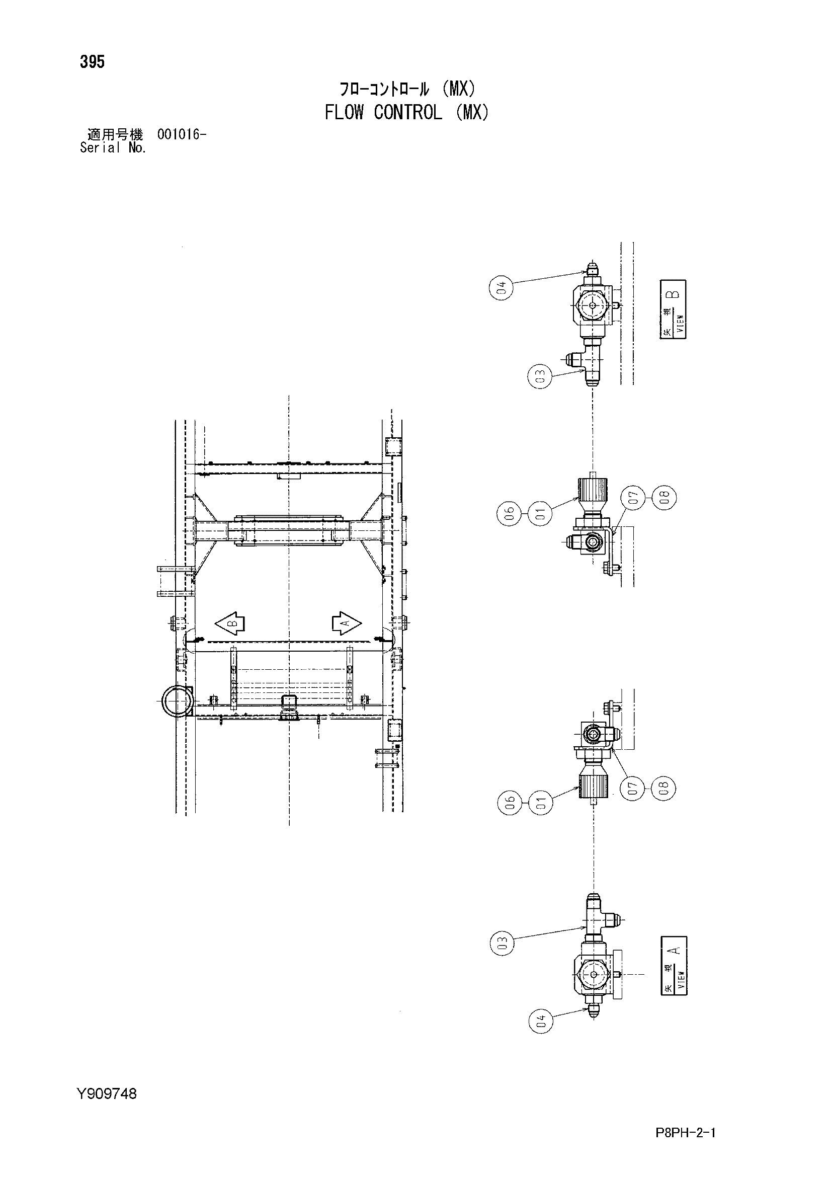 Схема Поток управление (MX) HITACHI AR2000