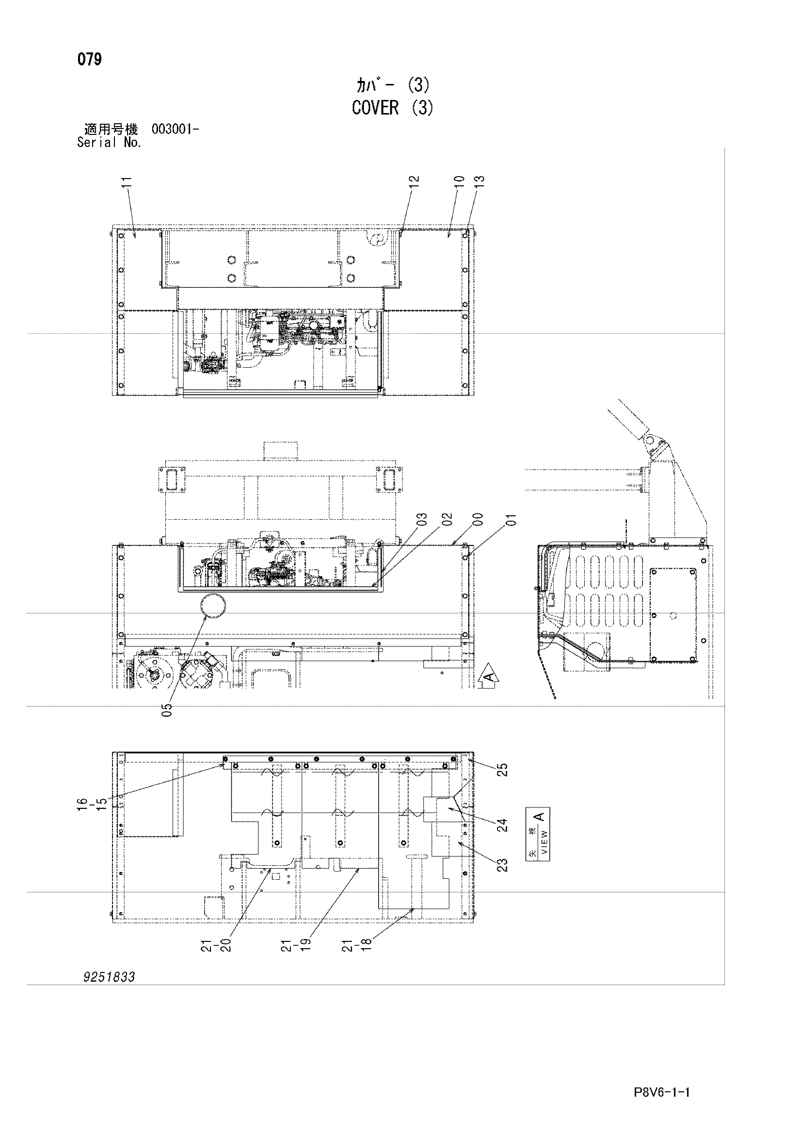Схема Крышка (3) HITACHI VR408-2