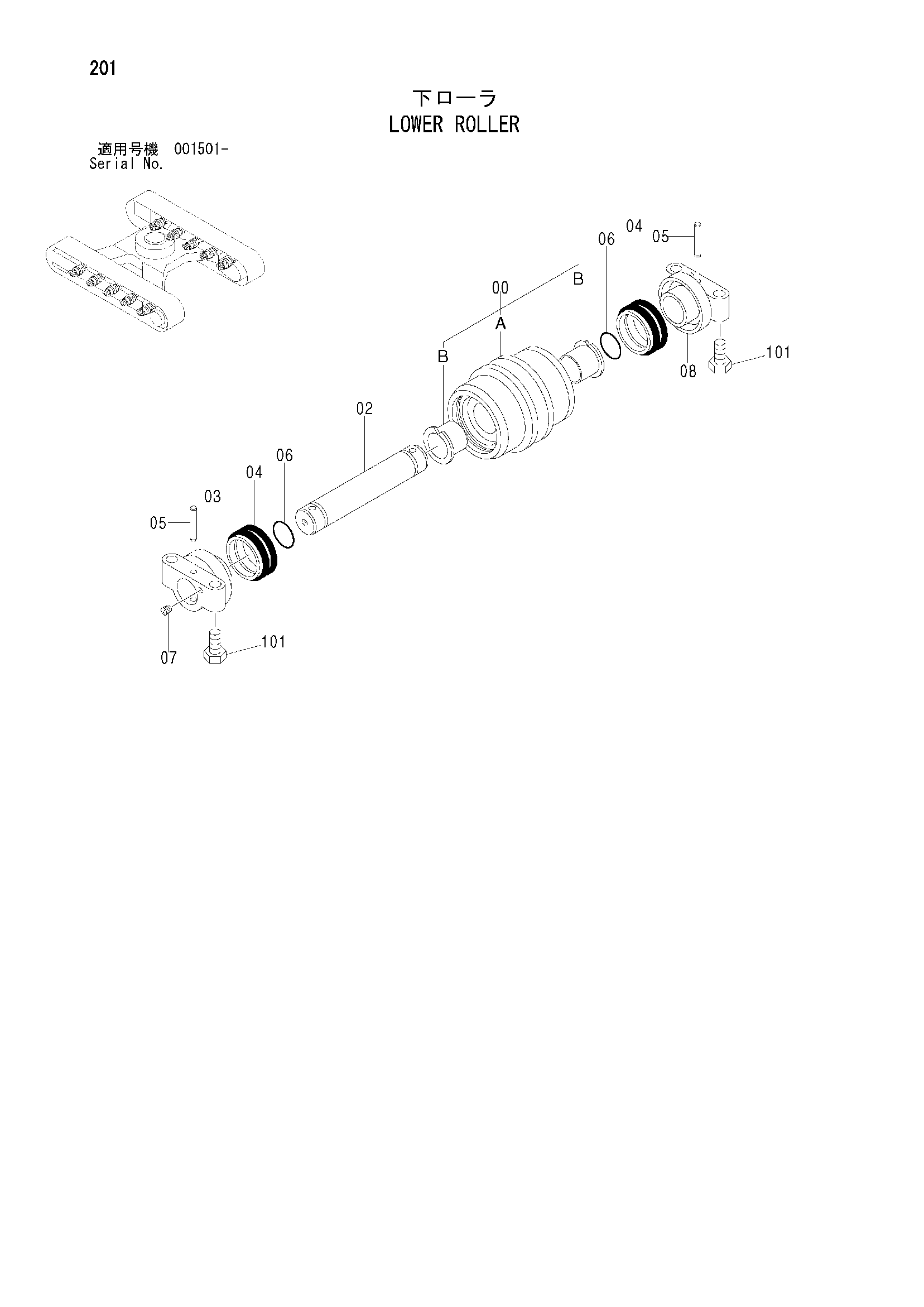 Схема Опорный каток HITACHI ZX75UST