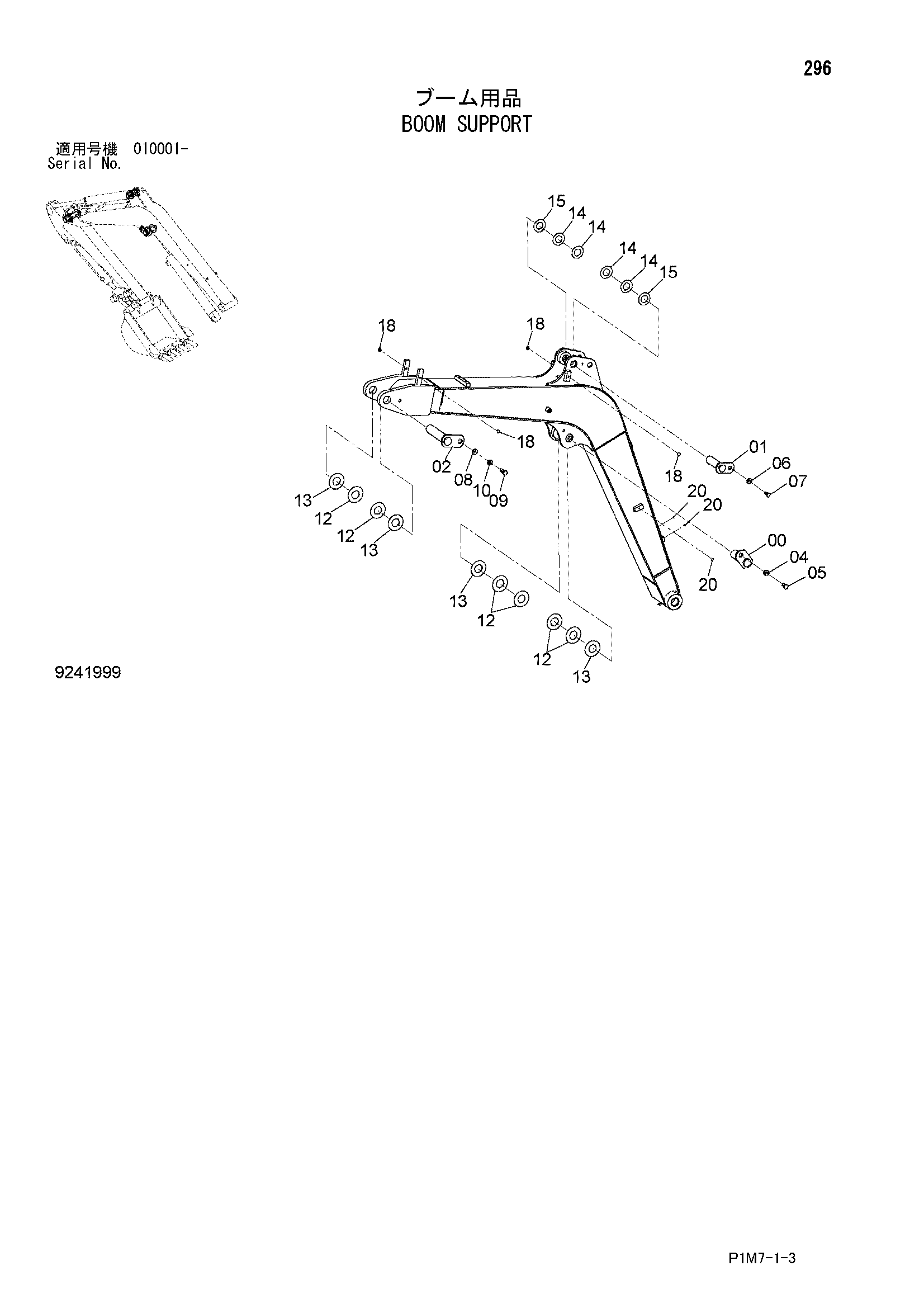 Схема Опора стрелы HITACHI ZX30U-2