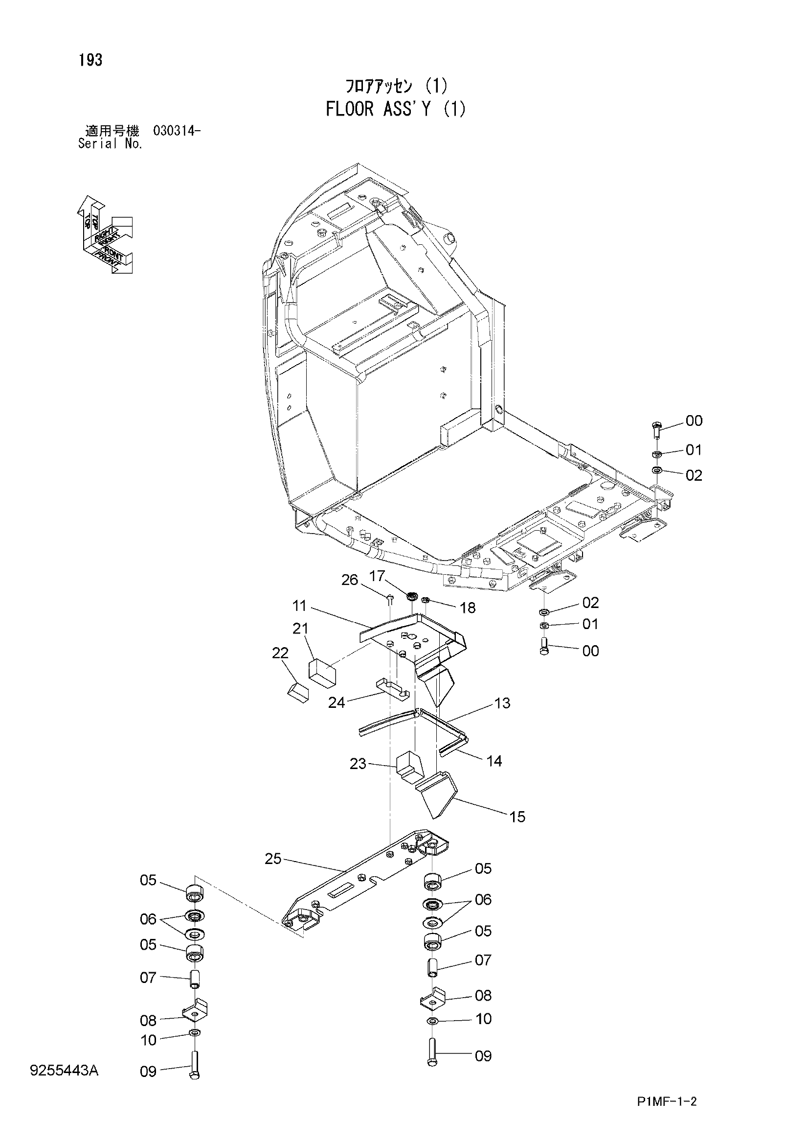 Схема Пол в сборе (1) HITACHI ZX30UR-2