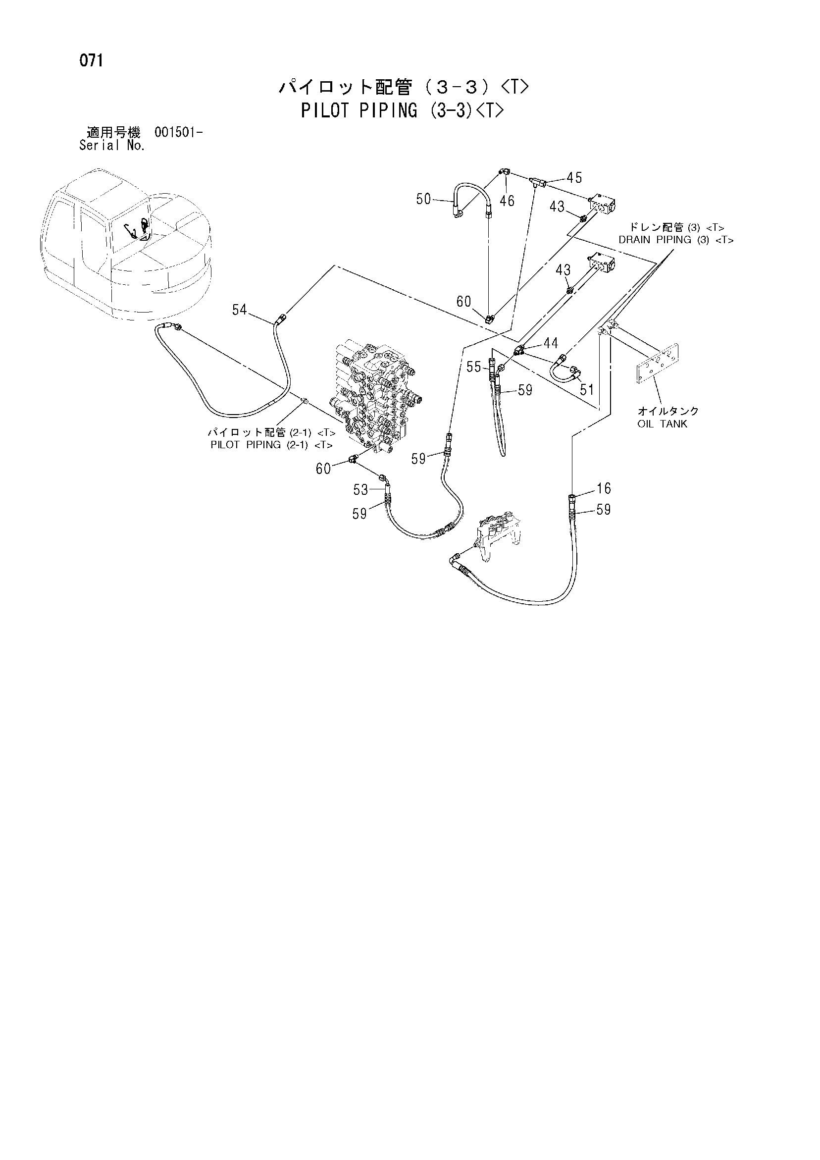 Схема Пилотные гидролинии (3-3)<T> HITACHI ZX75UST