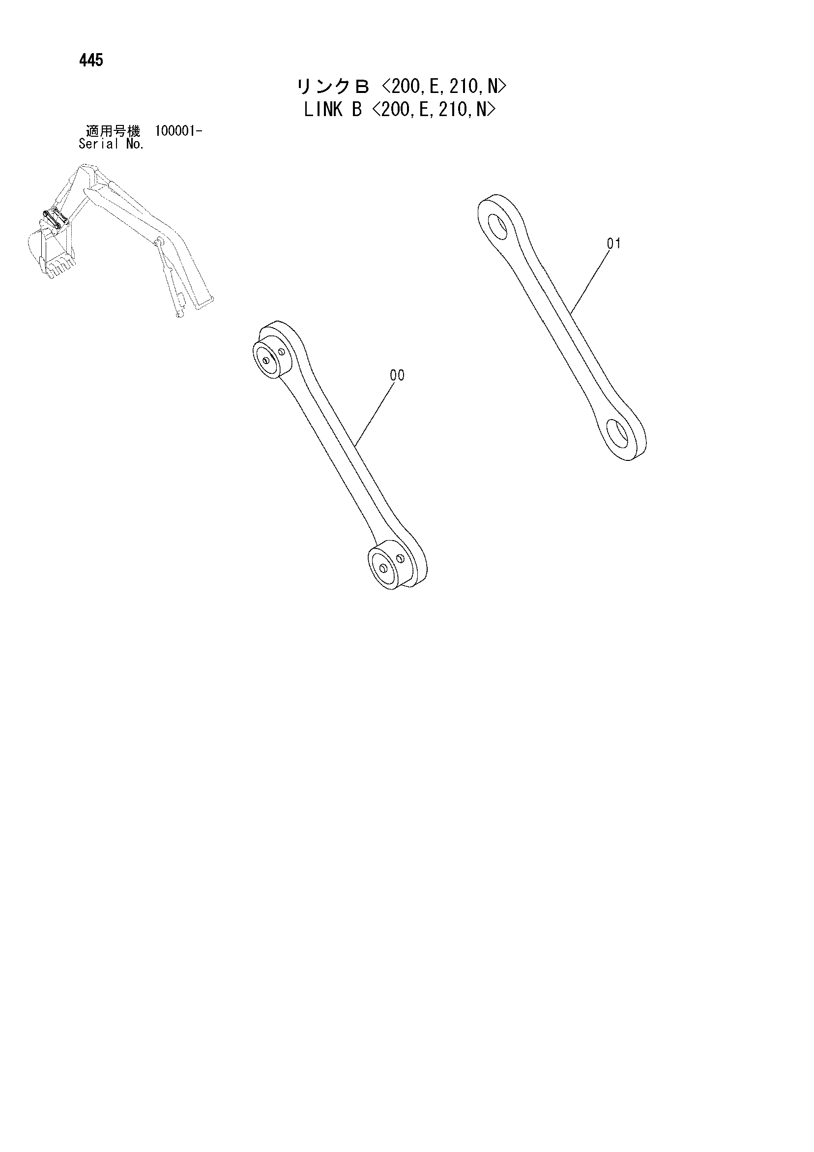 Схема Тяга B <200, E, 210, N> HITACHI ZX200-E