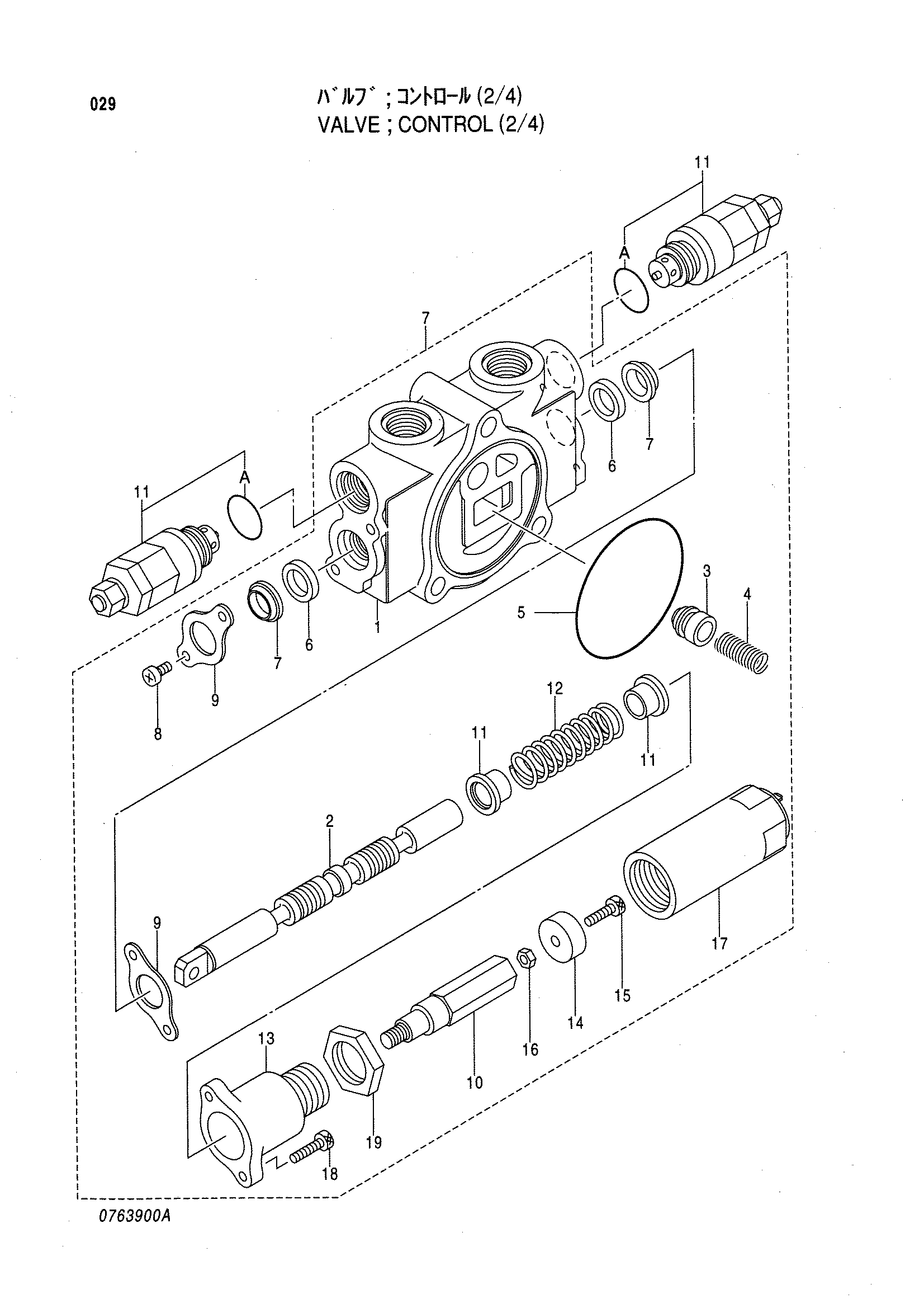 Схема Гидрораспределитель (2/4) HITACHI LX80-5