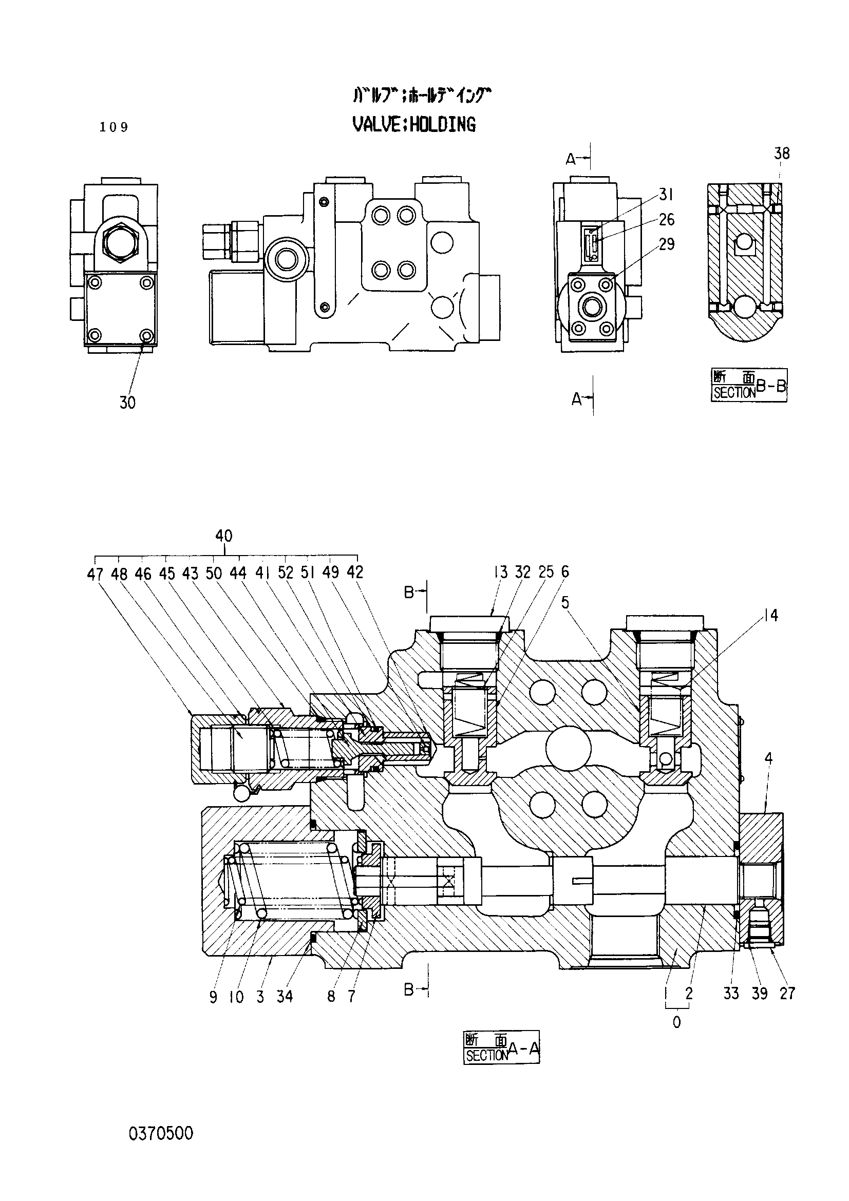 Схема Удерживающий клапан HITACHI EX100WD