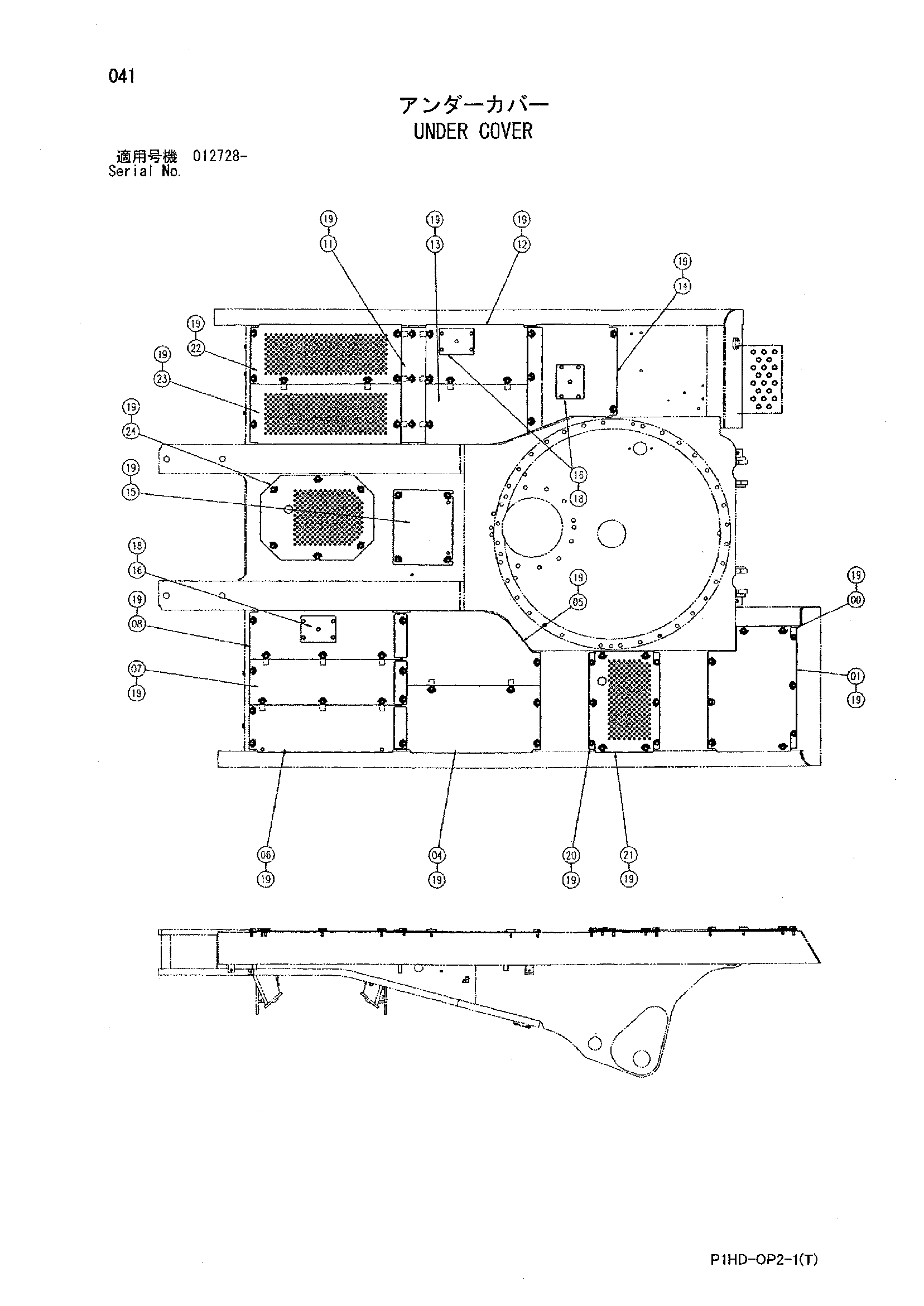 Схема Нижняя защита HITACHI ZX230