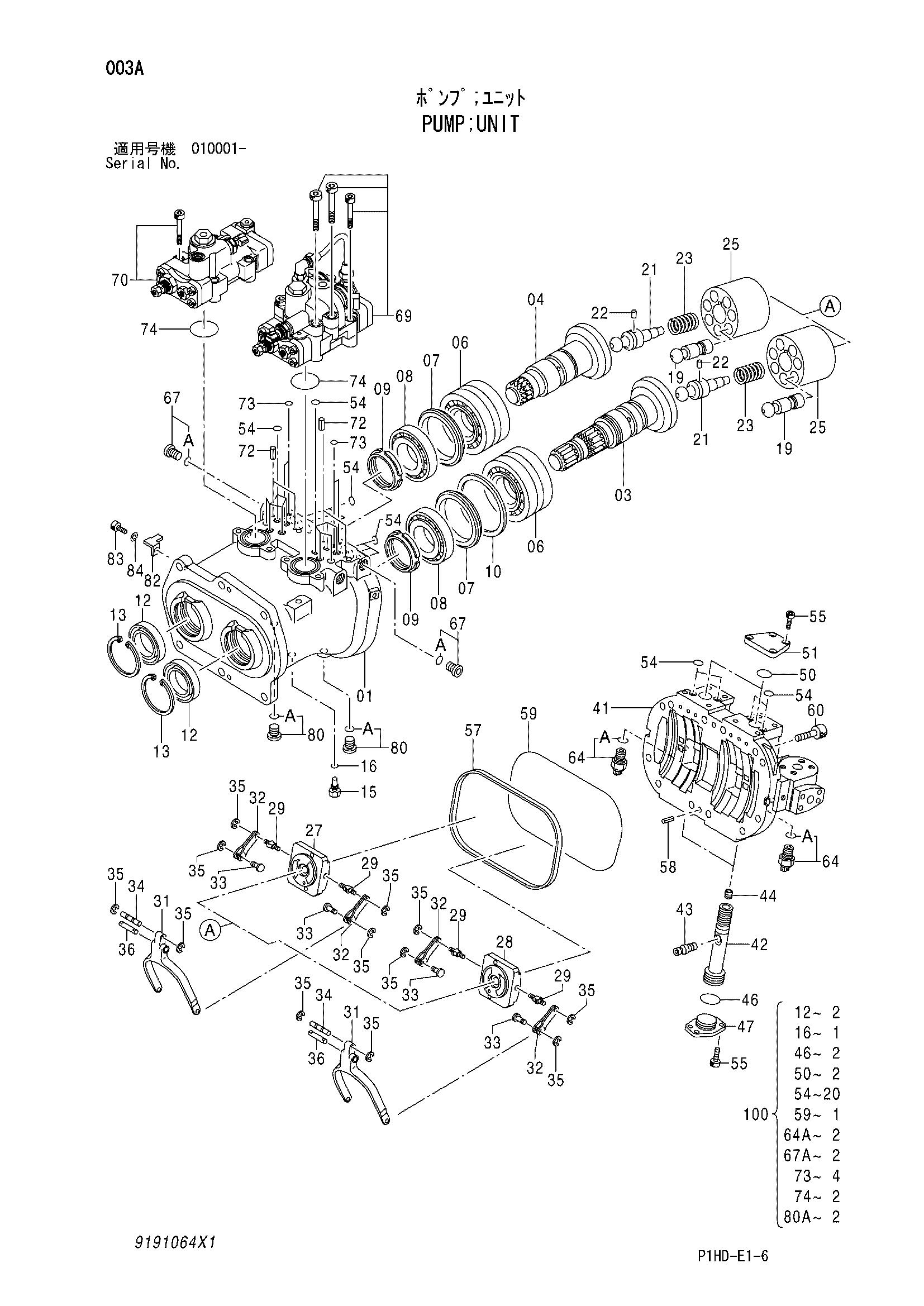 Схема Насос блок HITACHI ZX240H