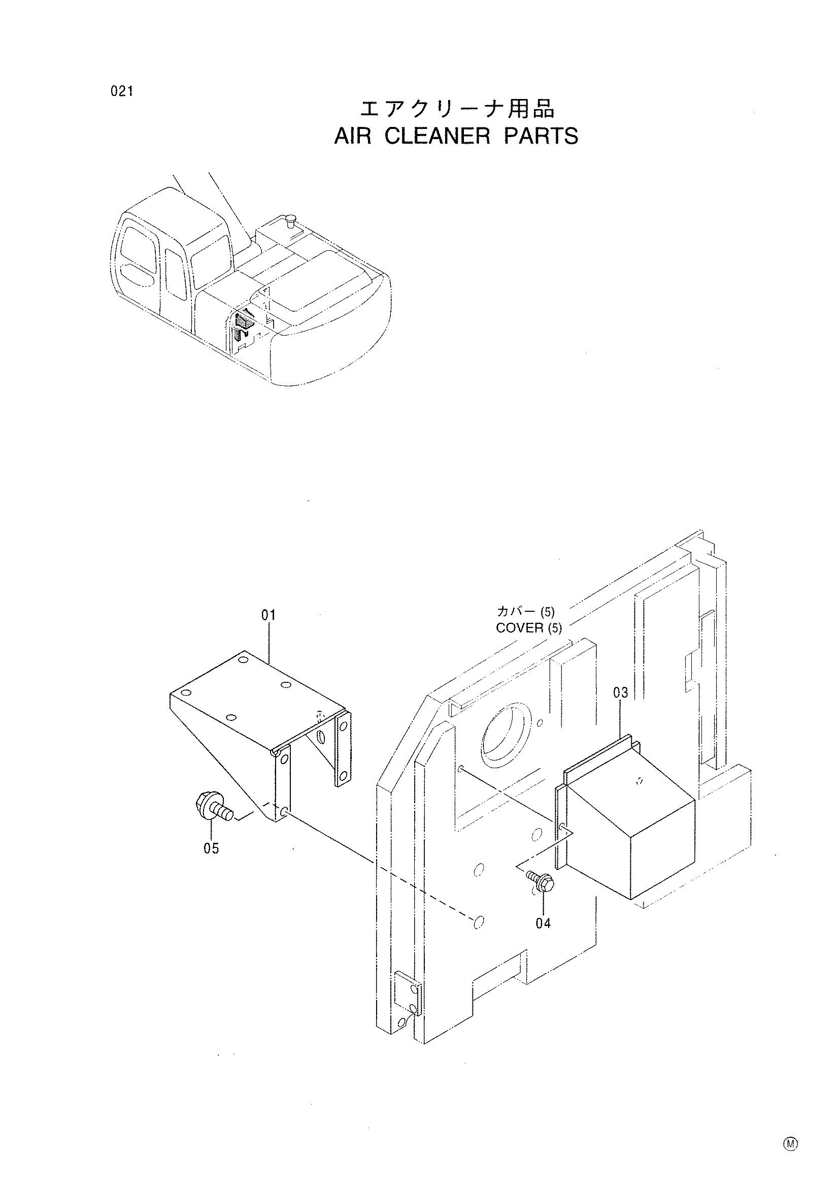 Схема Воздушный фильтр детали HITACHI MA145-5