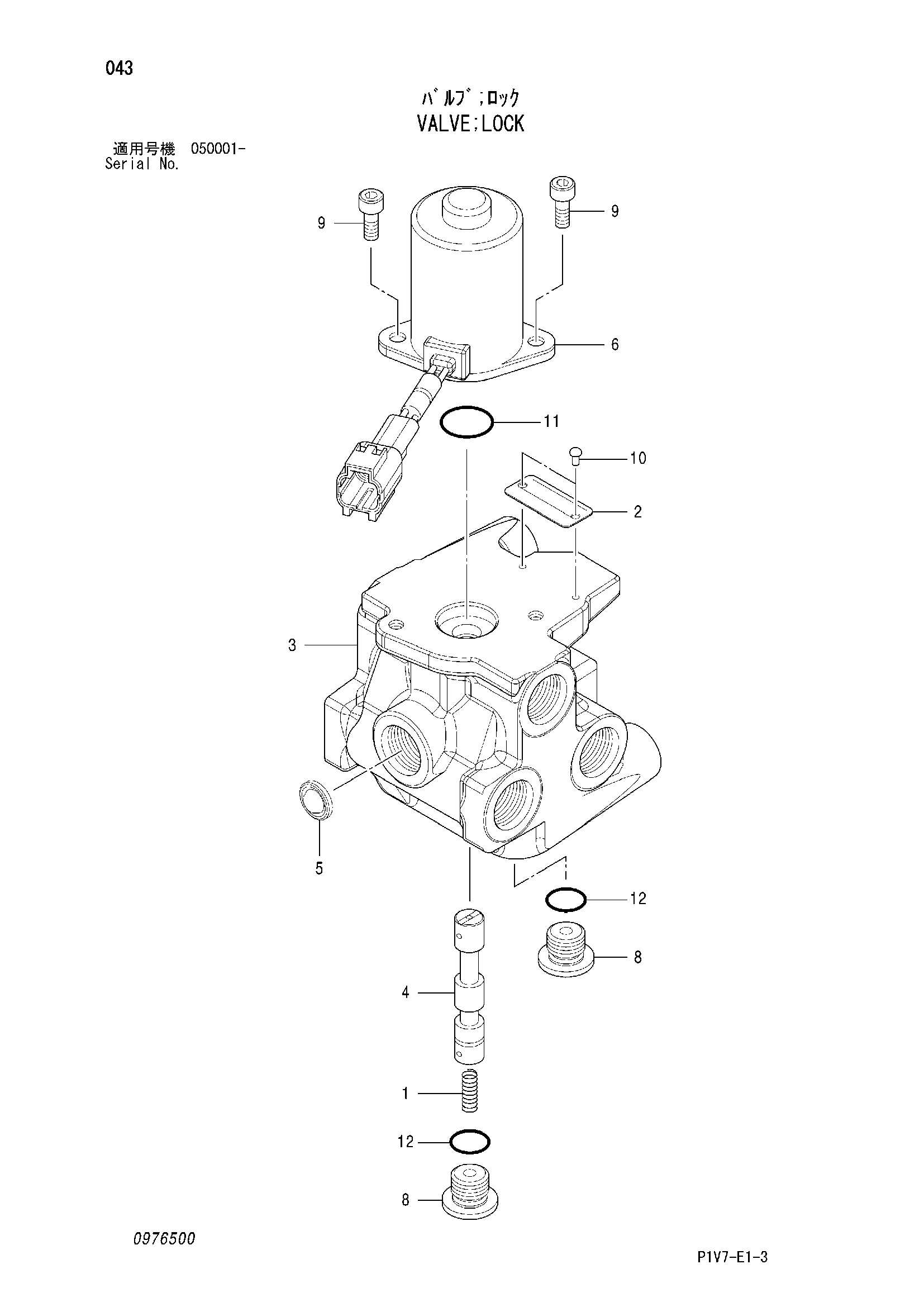 Схема Запорный клапан HITACHI ZX350K-3