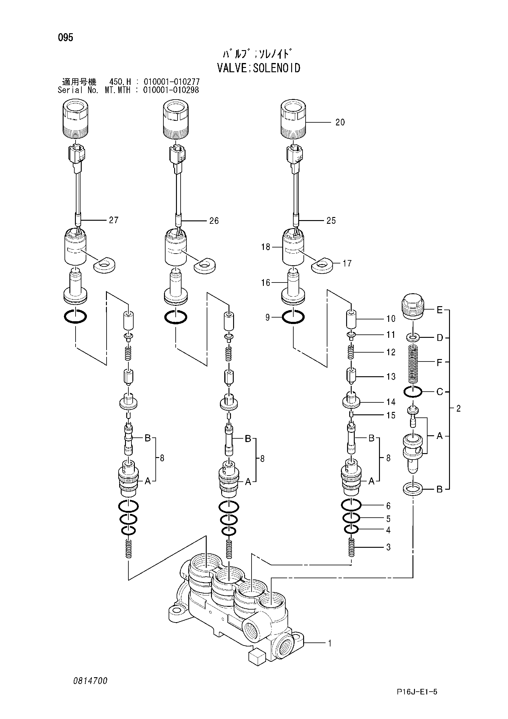 Схема Электромагнитный клапан HITACHI ZX480MTH