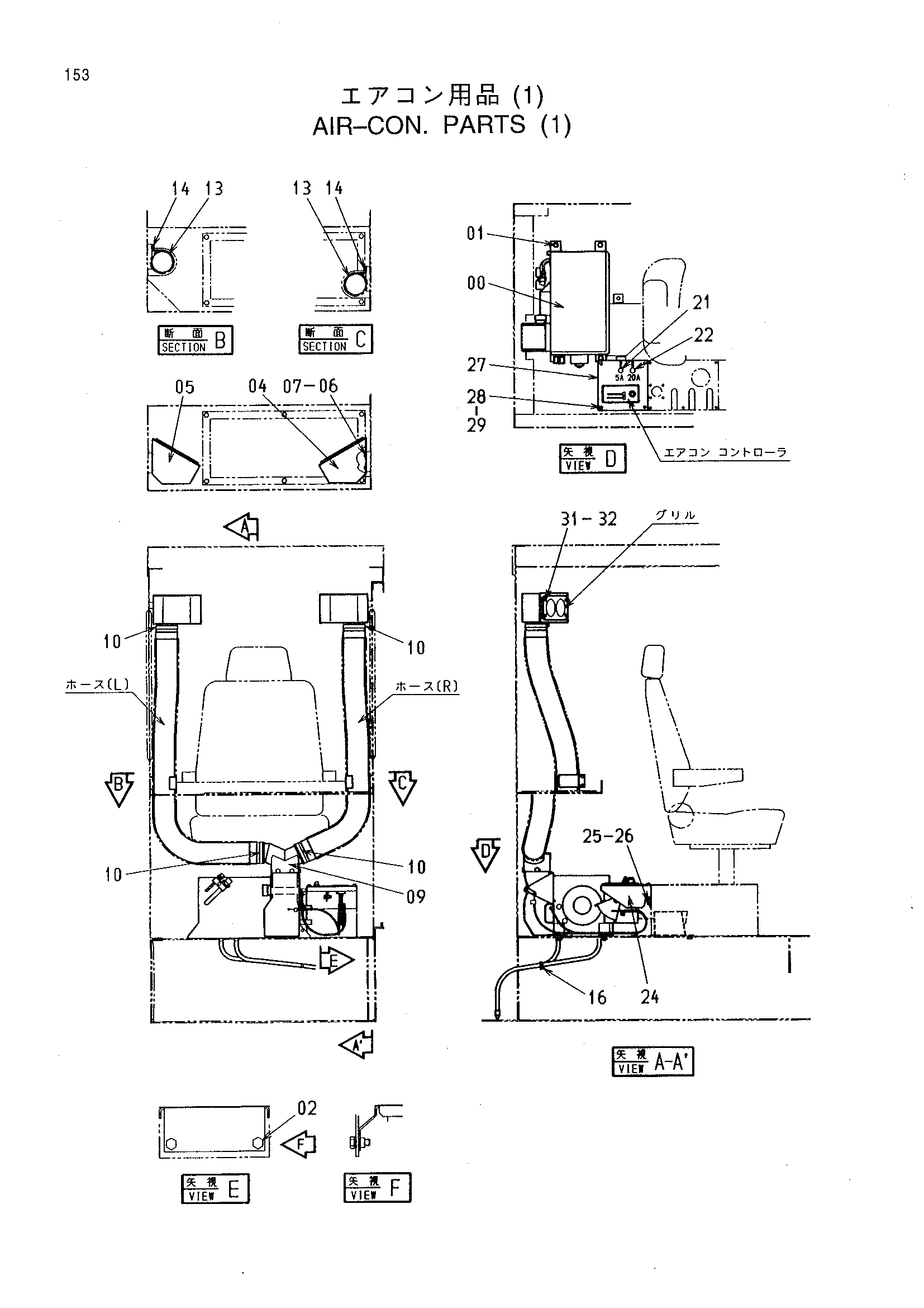 Схема Кондиционер. детали (1) HITACHI KH300