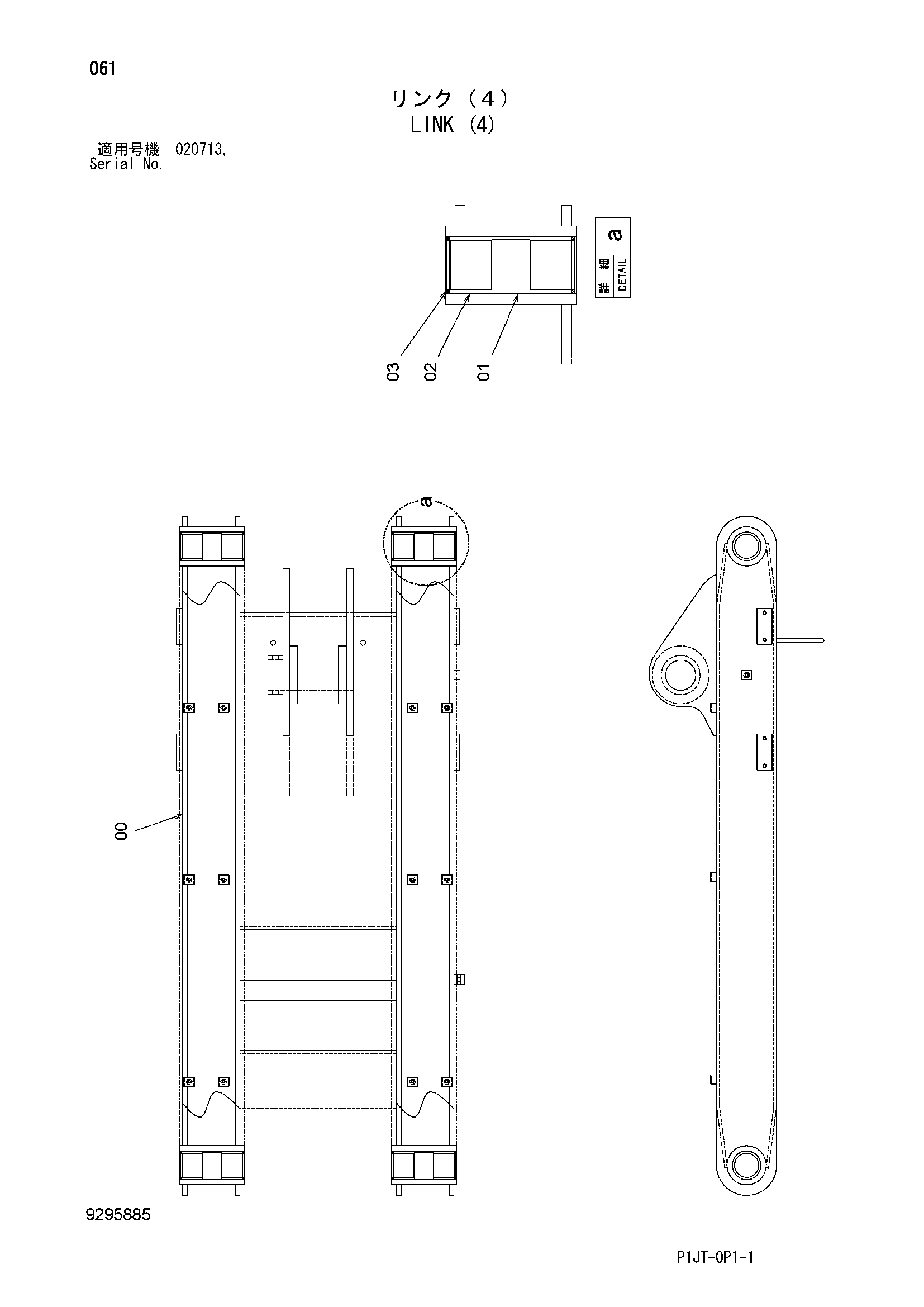 Схема Тяга (4) HITACHI TL1100-3