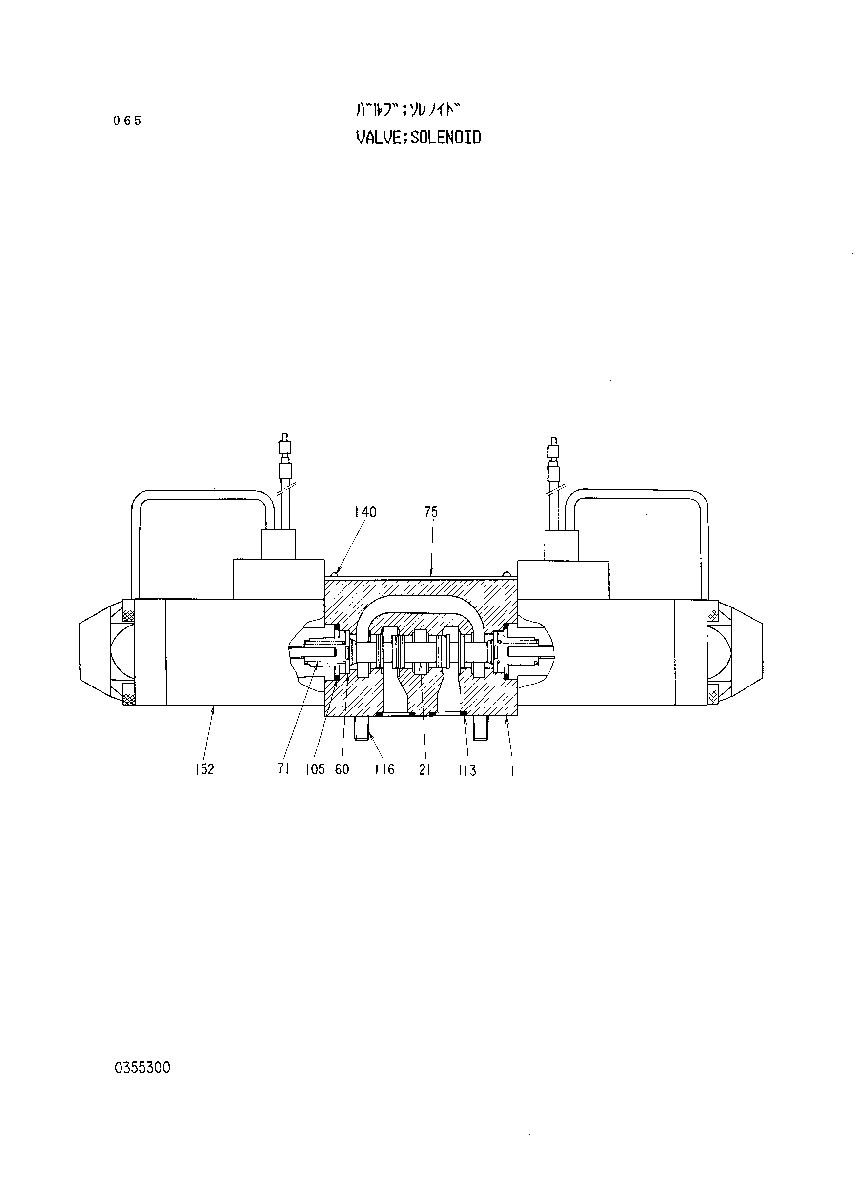 Схема Электромагнитный клапан HITACHI RX2000