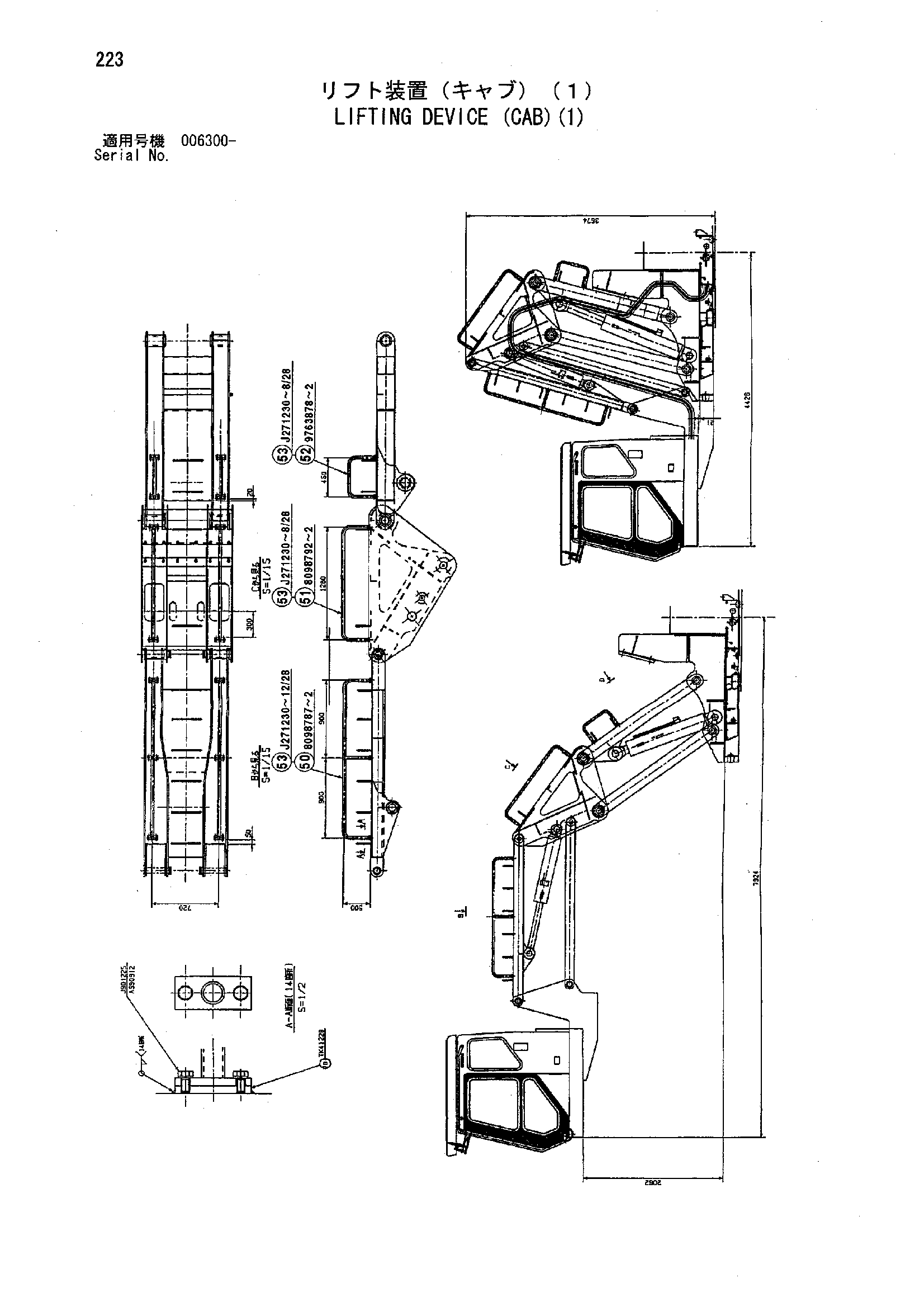 Схема Подъём устройство (кабина)(1) HITACHI ZX850H