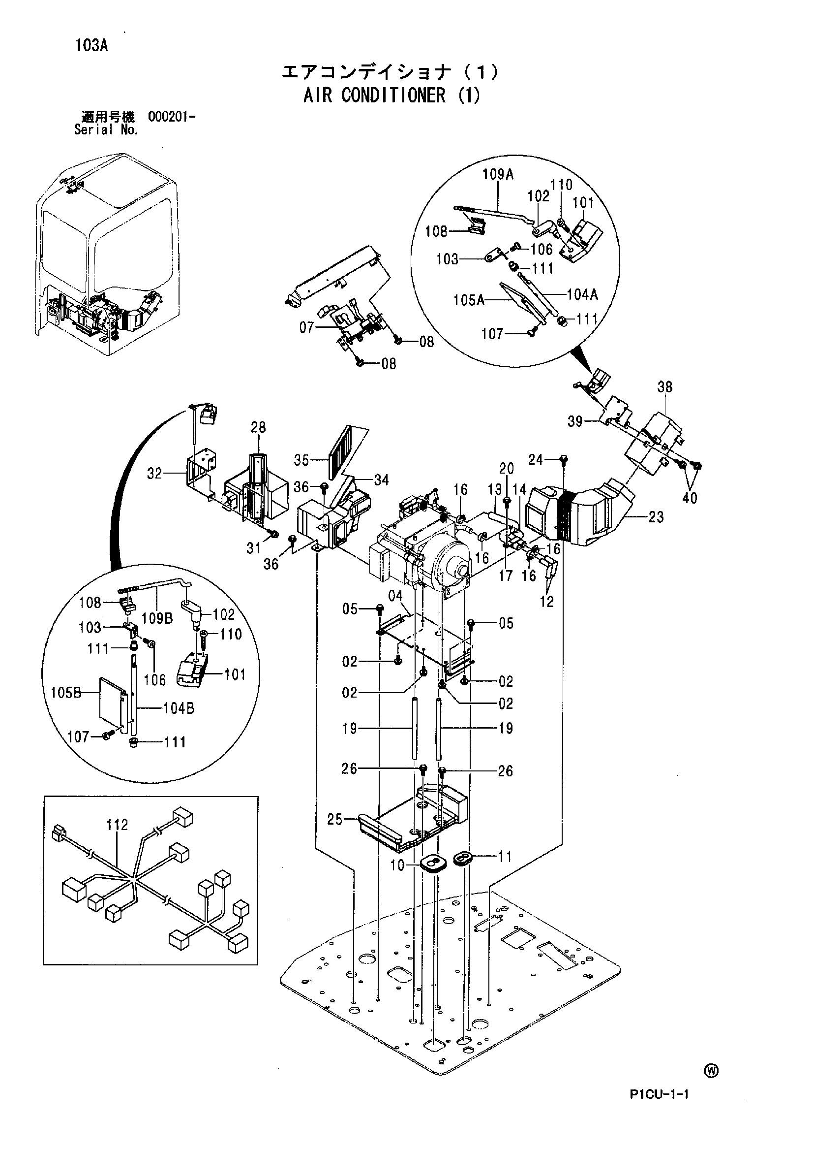 Схема Кондиционер (1) HITACHI ZX75URT