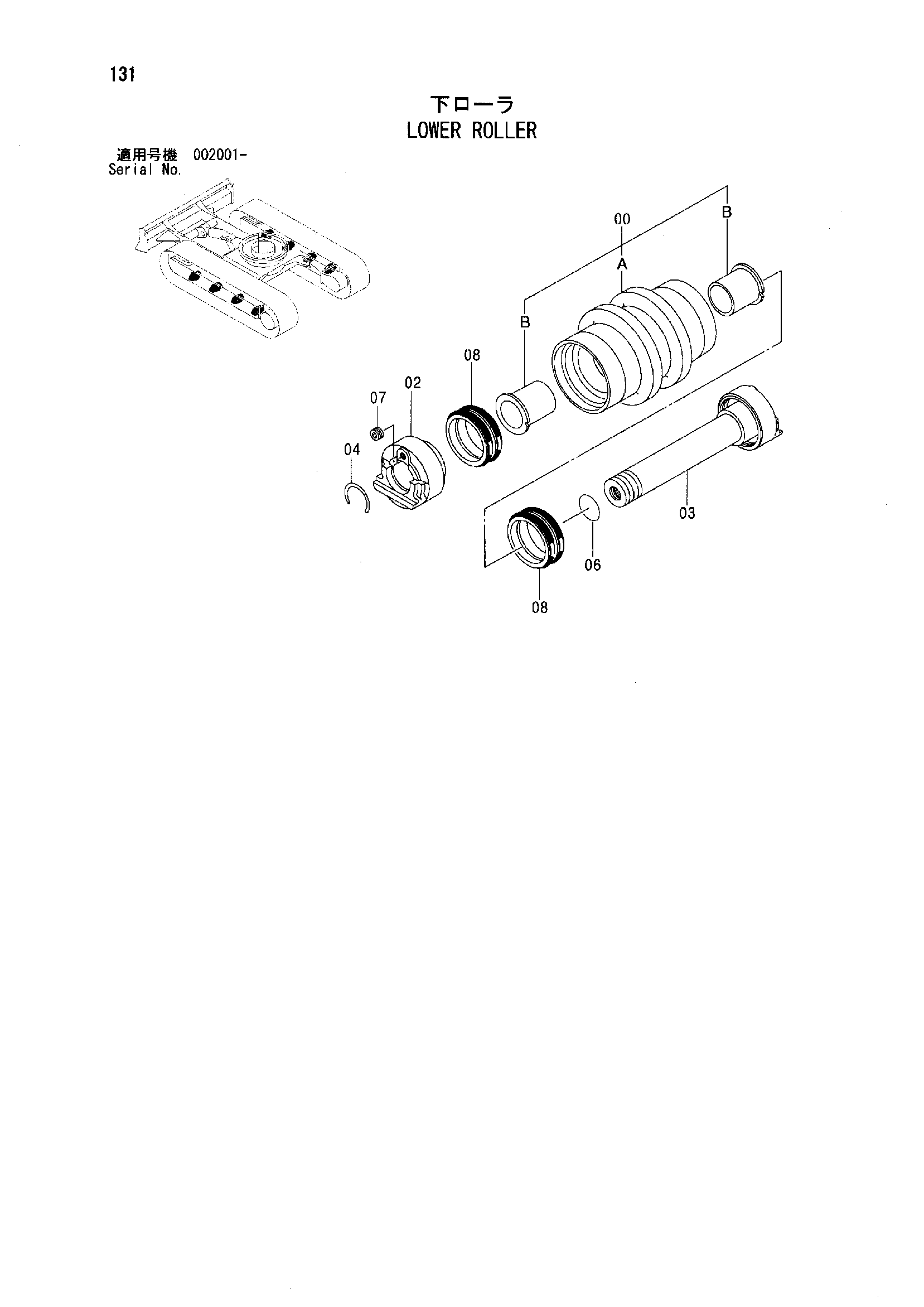 Схема Опорный каток HITACHI ZX40