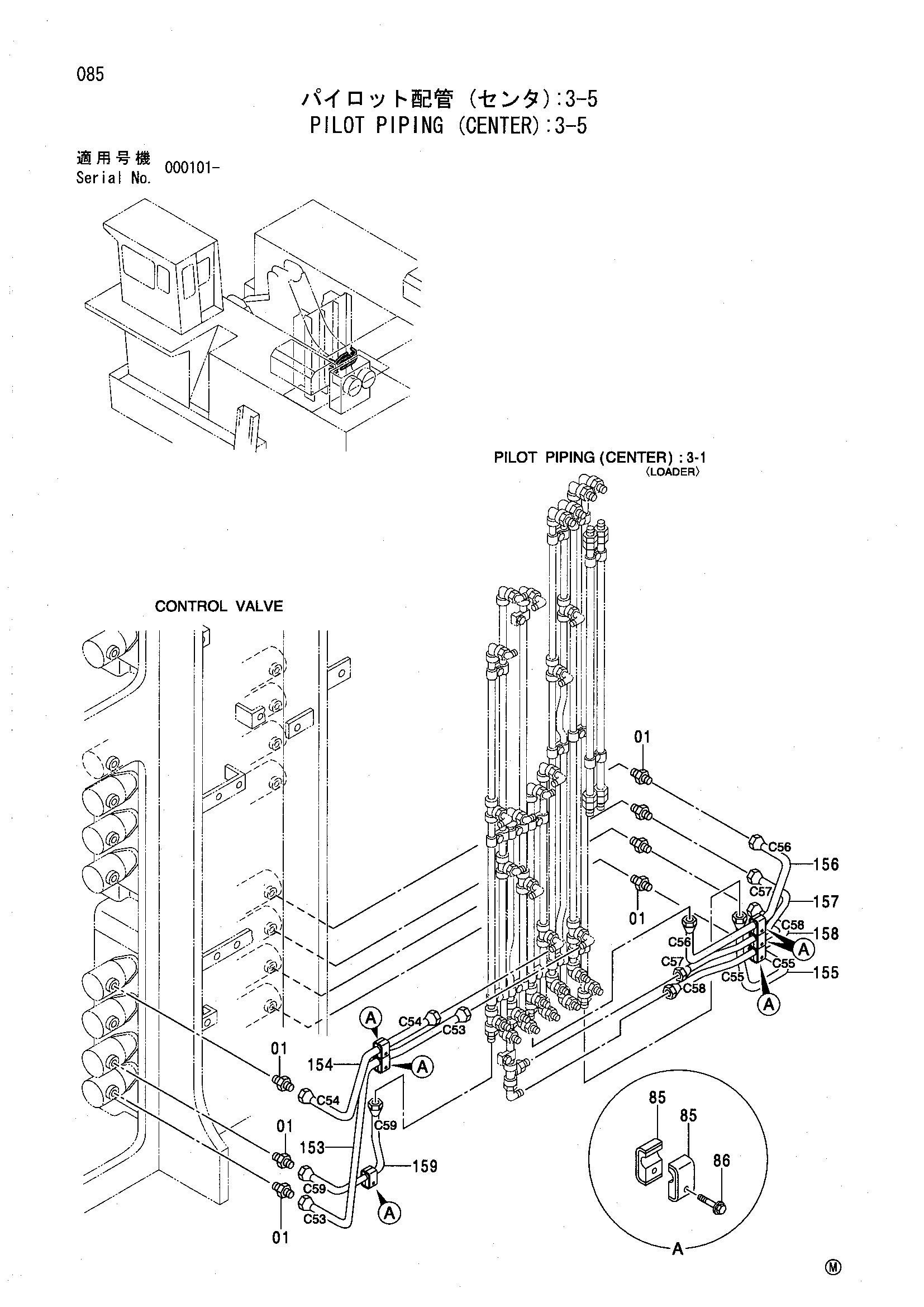 Схема Пилотные гидролинии (центральный): 3-5 HITACHI EX5500