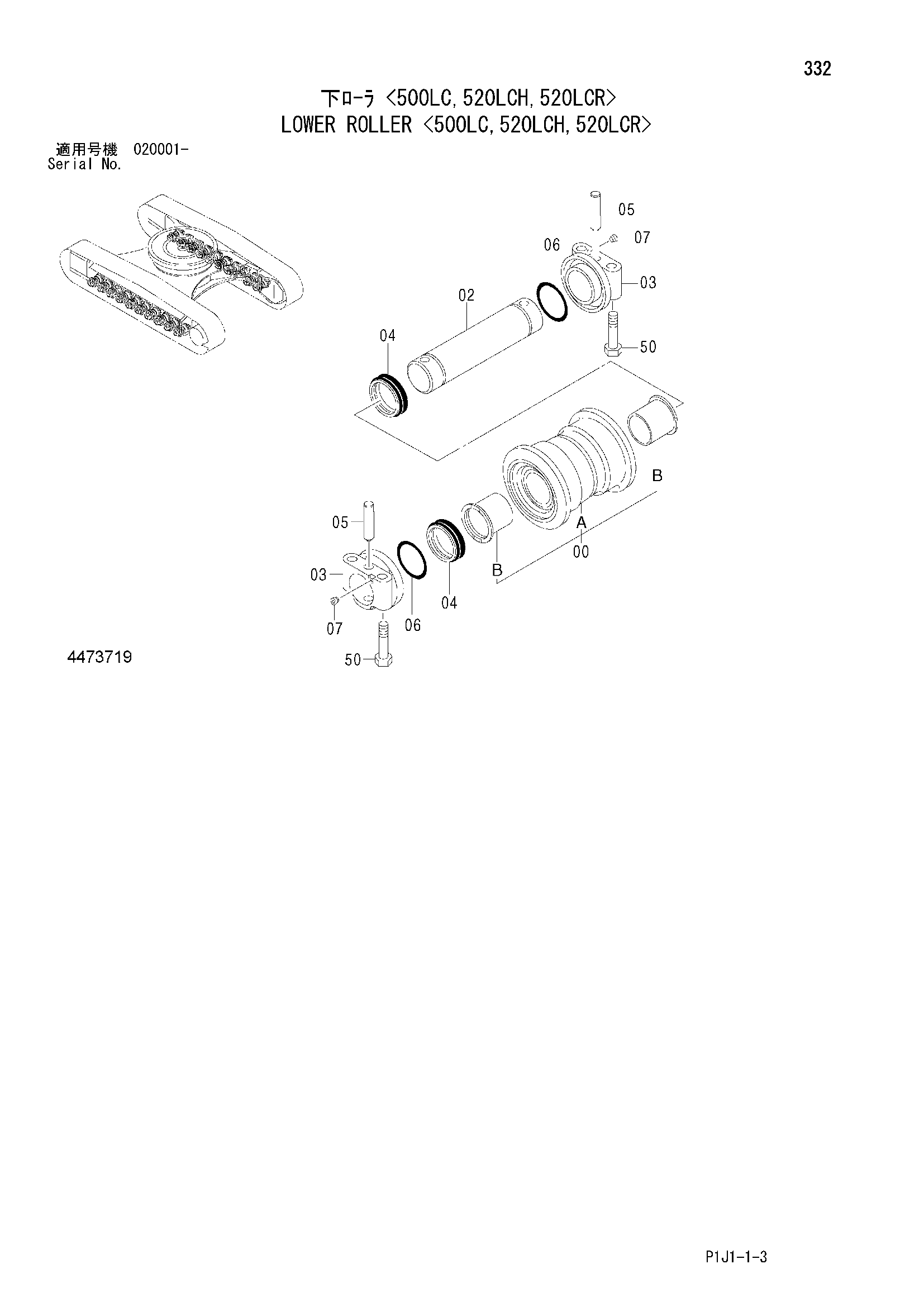 Схема Опорный каток <500LC, 520LCH, 520LCR> HITACHI ZX500LC-3F
