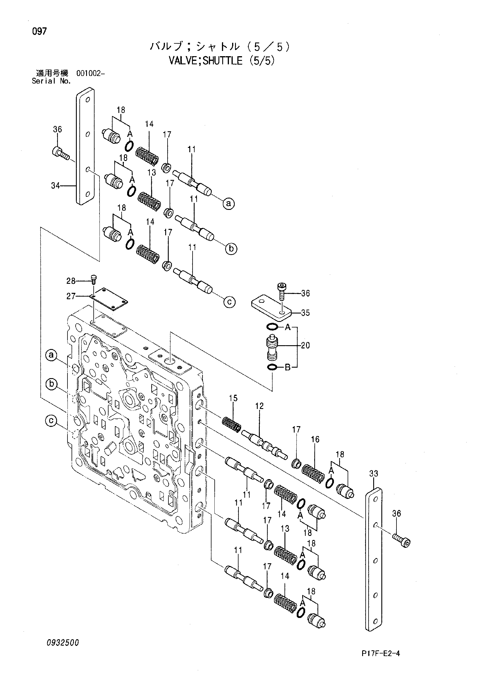 Схема Челночный клапан (5/5) HITACHI EX1200-5