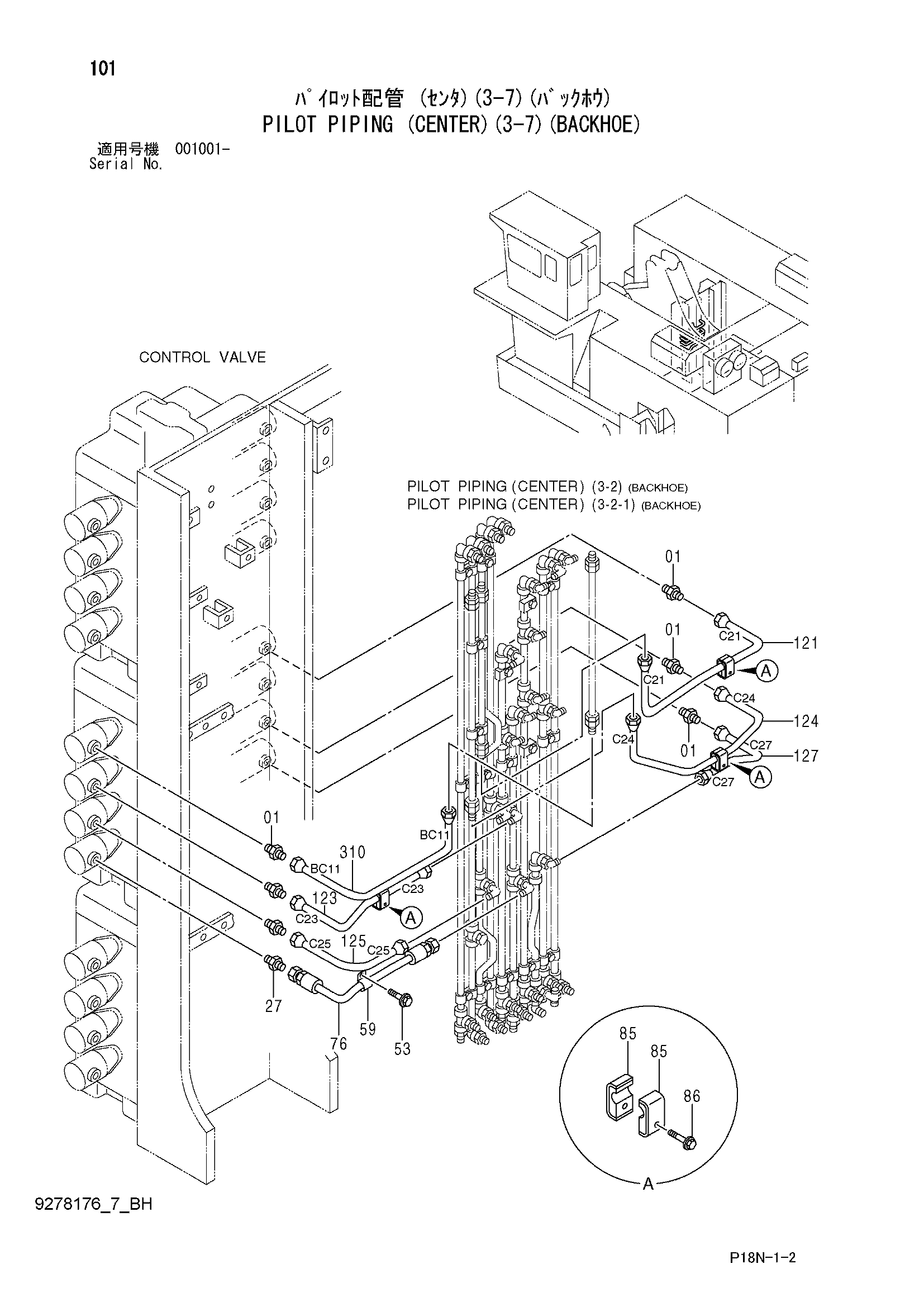 Схема Пилотные гидролинии (центральный)(3-7)(экскаватор) HITACHI EX5500-6