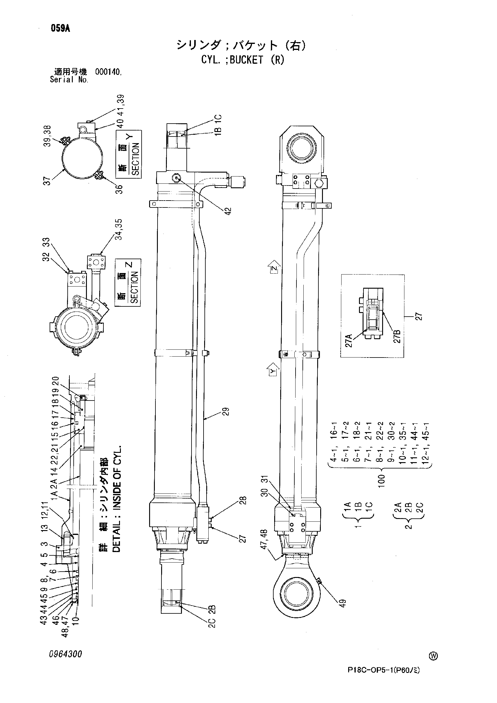 Схема Гидроцилиндр ковша (правый) HITACHI EX1900-5