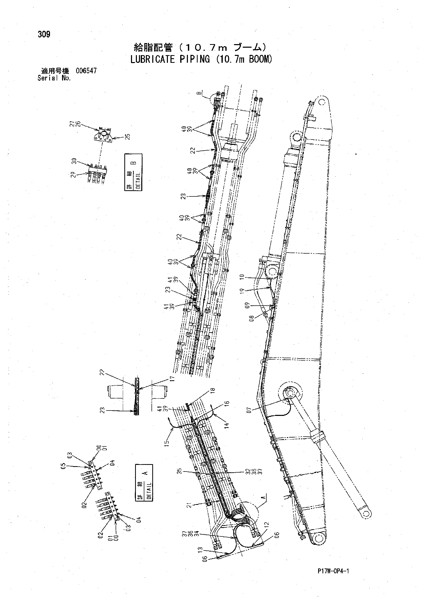 Схема Трубопроводы системы смазки (10.7m стрела) HITACHI ZX850H