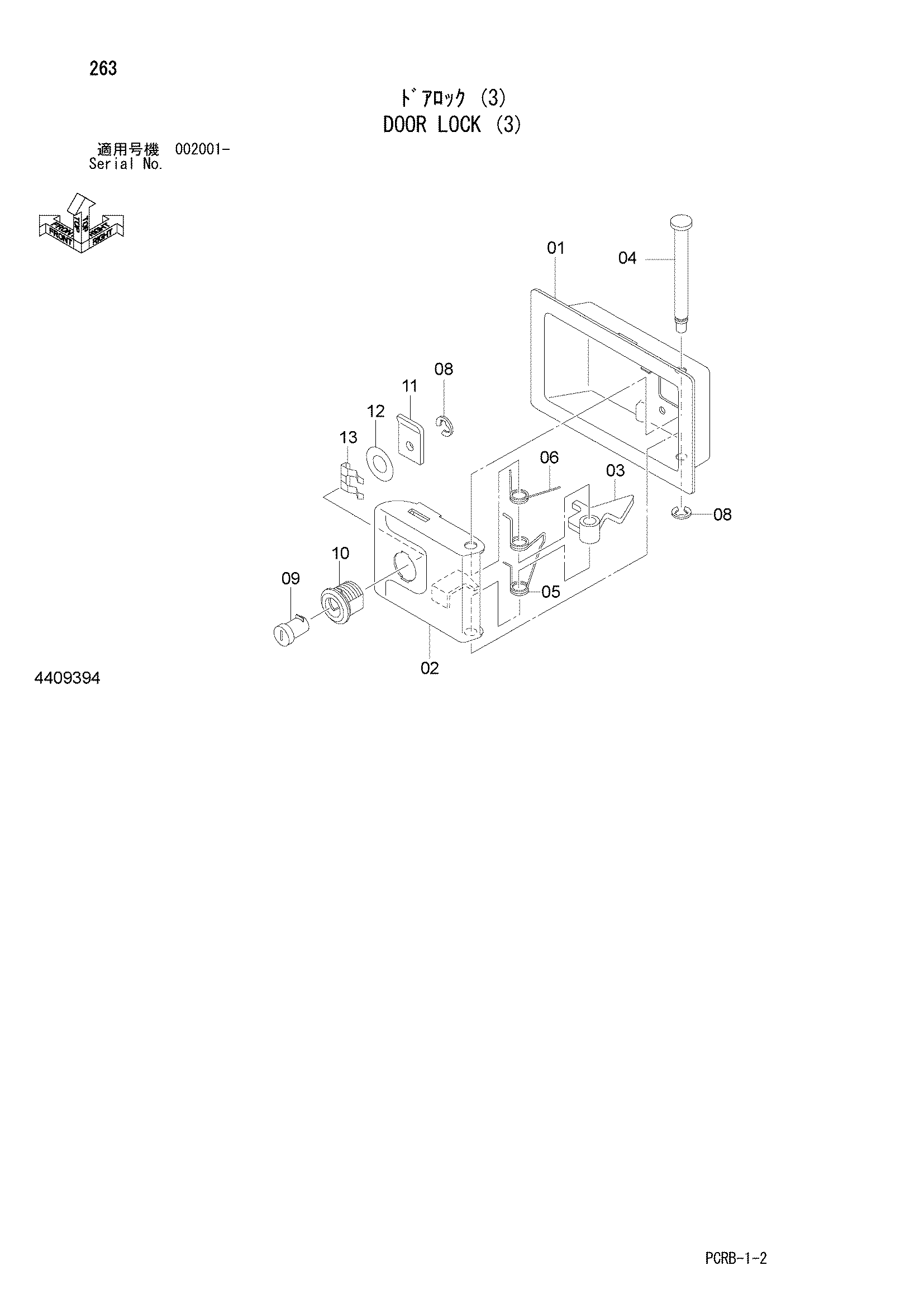 Схема Дверь блокировка (3) HITACHI ZX250W-3