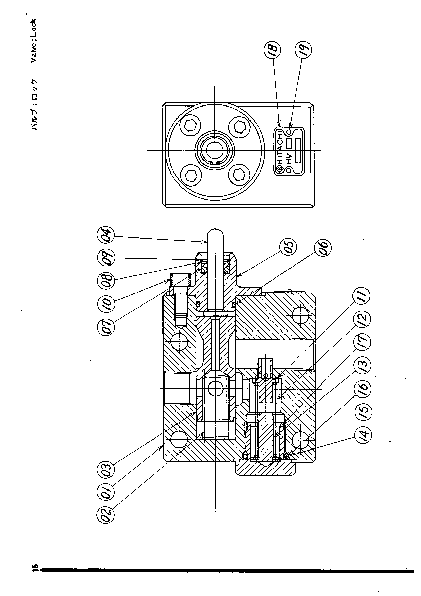 Схема Блокировка клапан <UH04> HITACHI UH03D