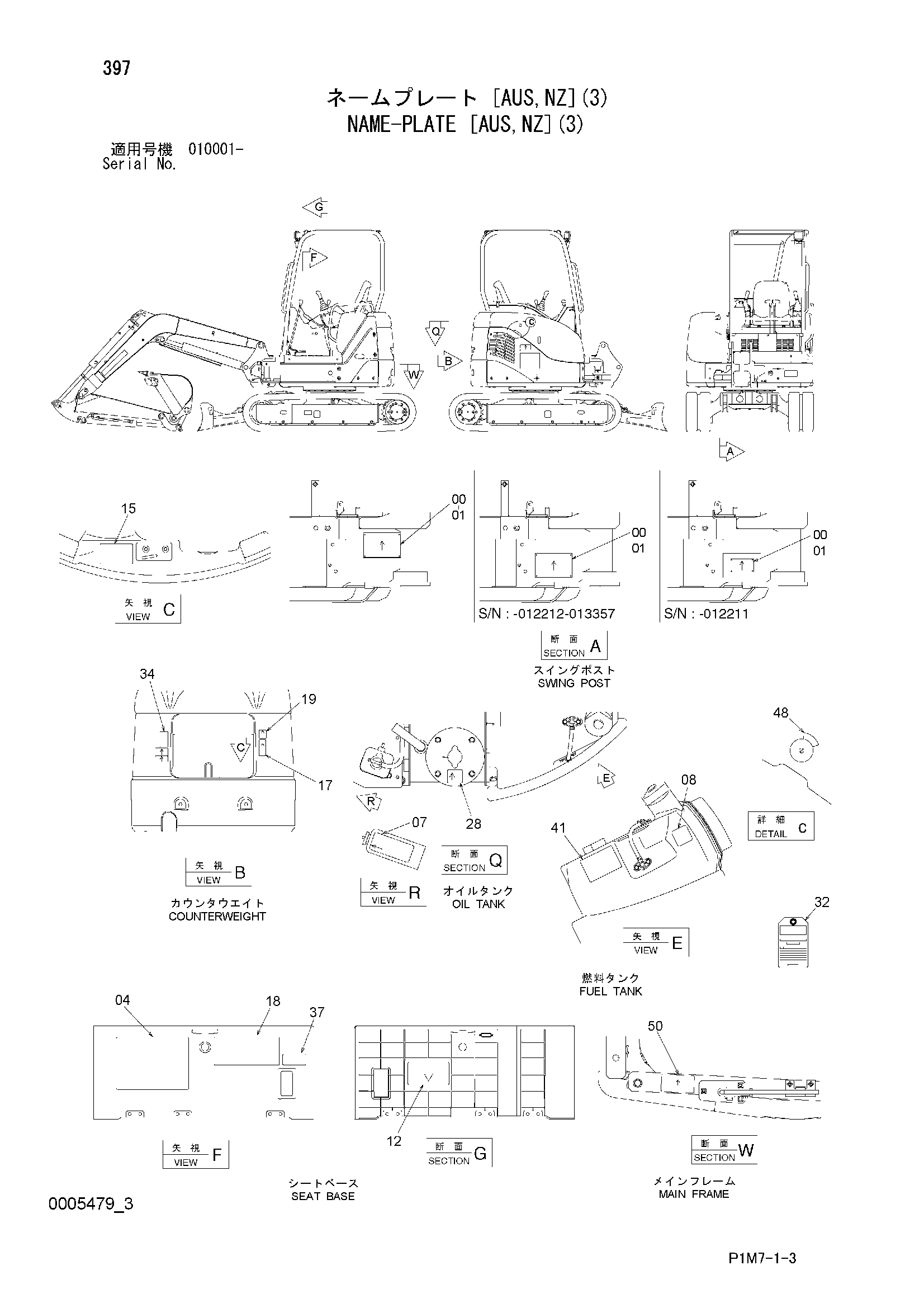 Схема Информационная табличка [AUS, NZ](3) HITACHI ZX30U-2