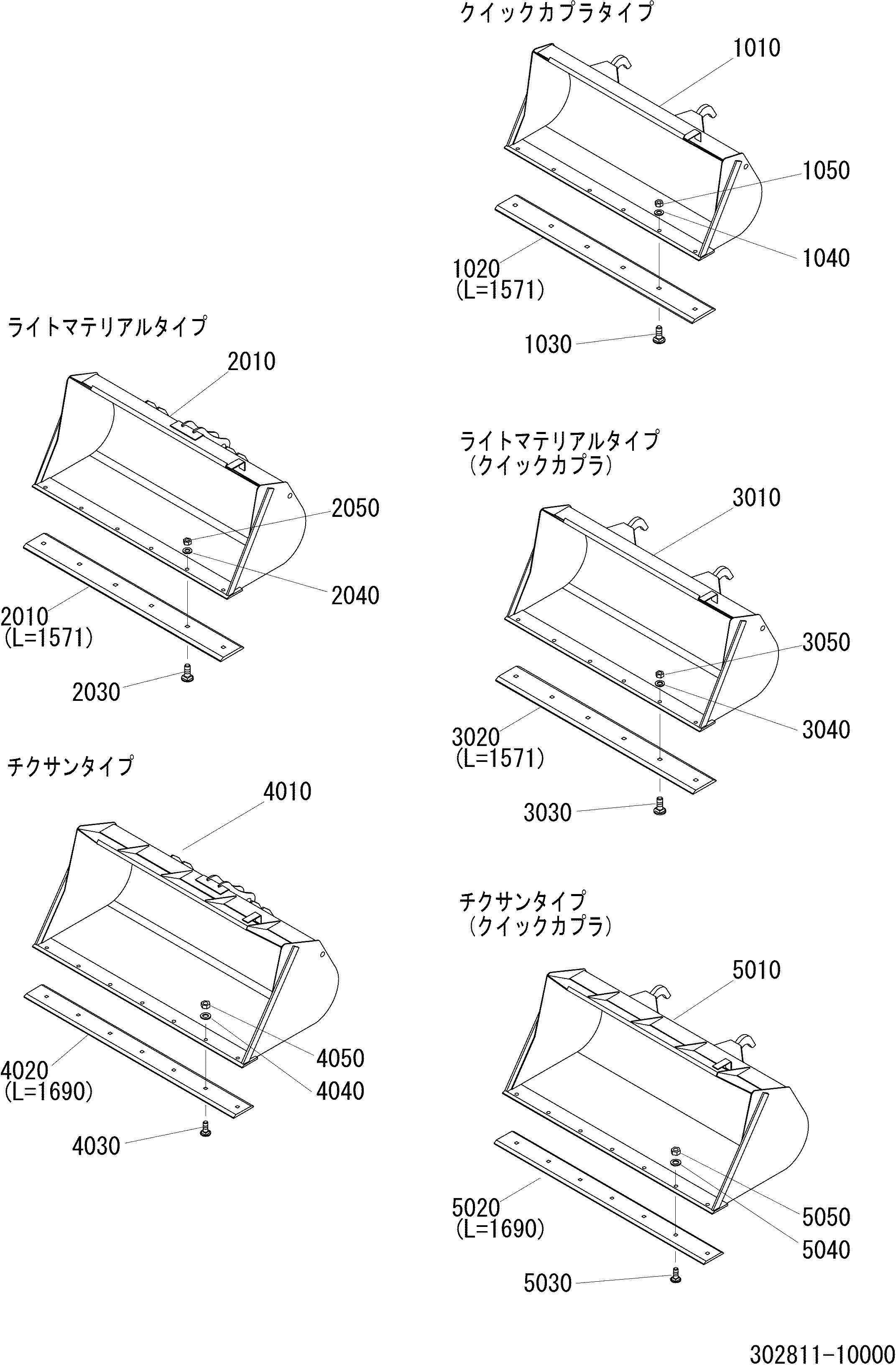 Схема ATTACHMENT GROUP BUCKET GROUP HITACHI LX20-7