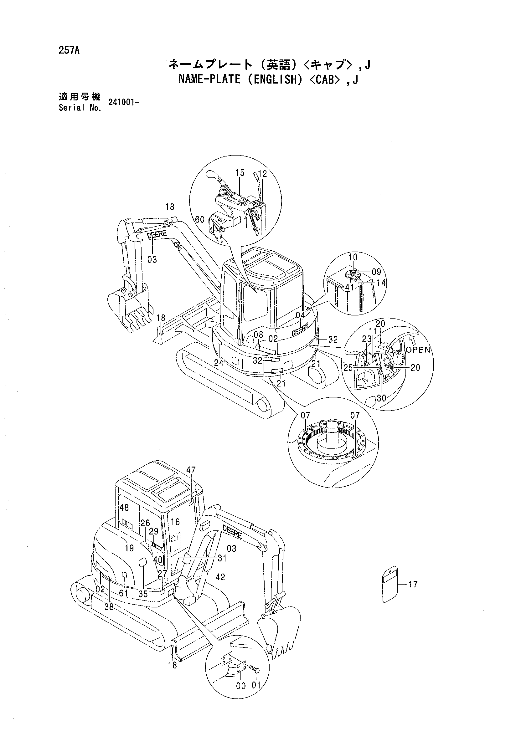 Схема Информационная табличка (английский) <кабина>, J HITACHI ZX50UNA