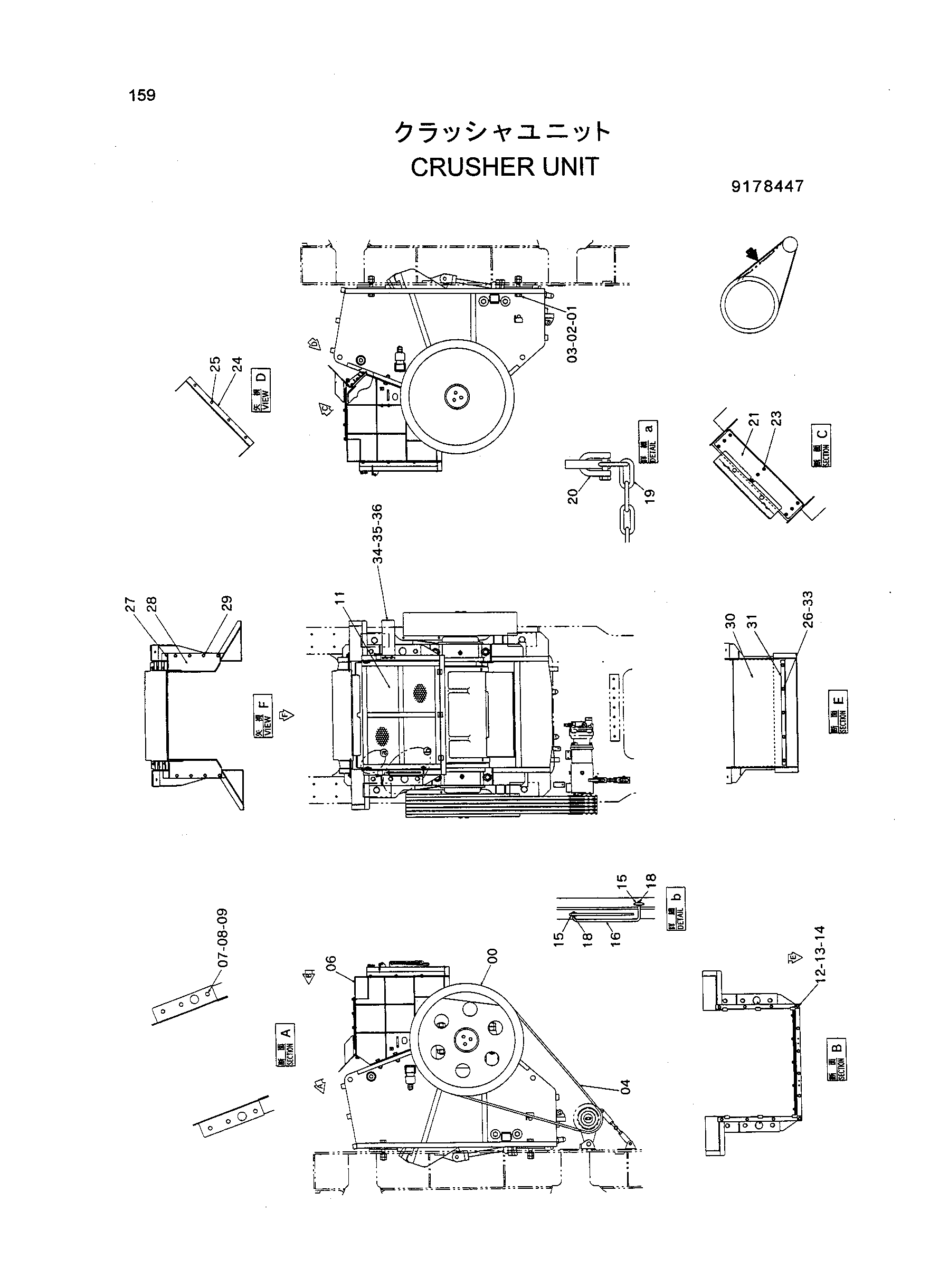 Схема Гидроножницы блок HITACHI HR420G-5