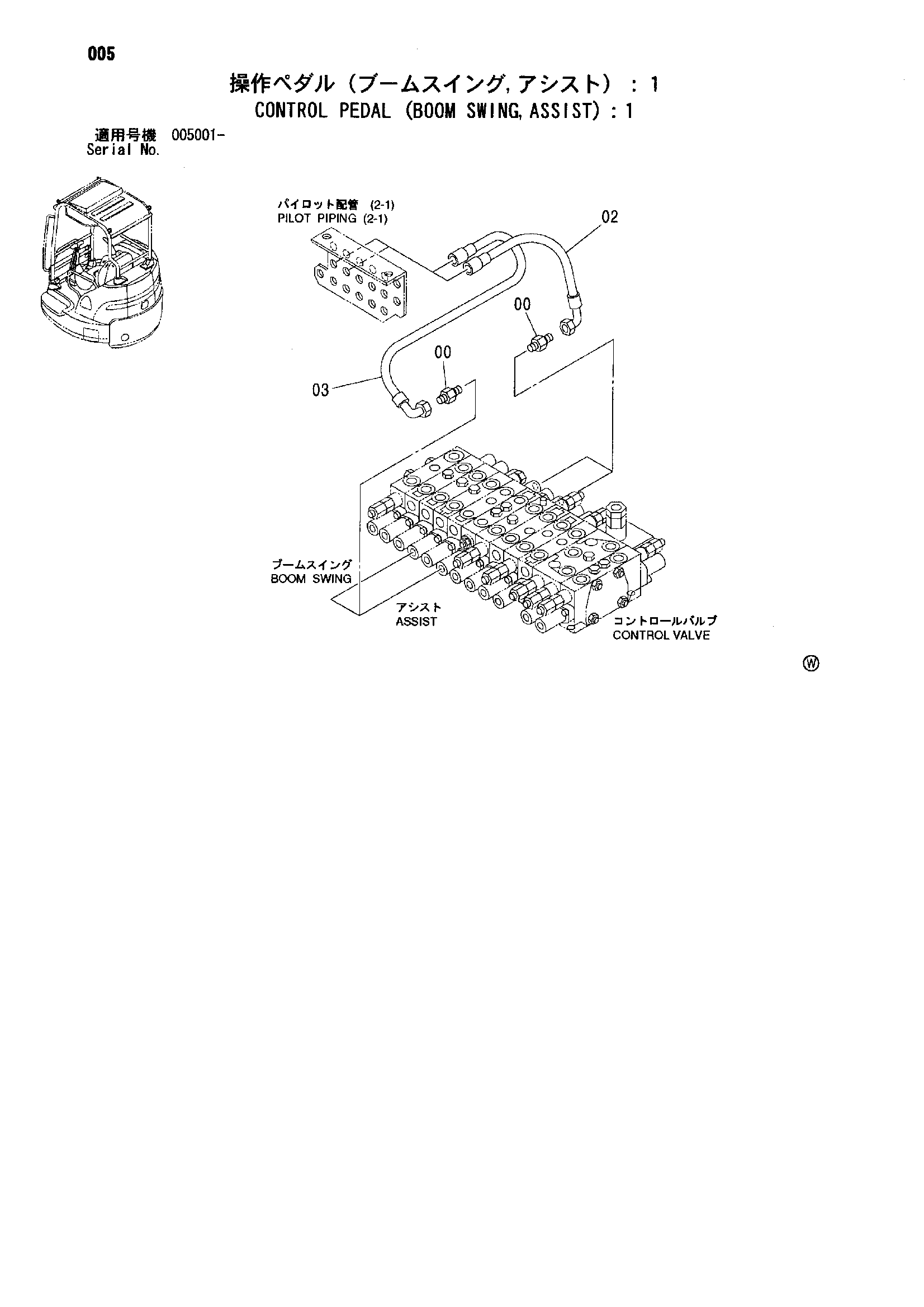 Схема Схема 005 HITACHI ZX35U-A