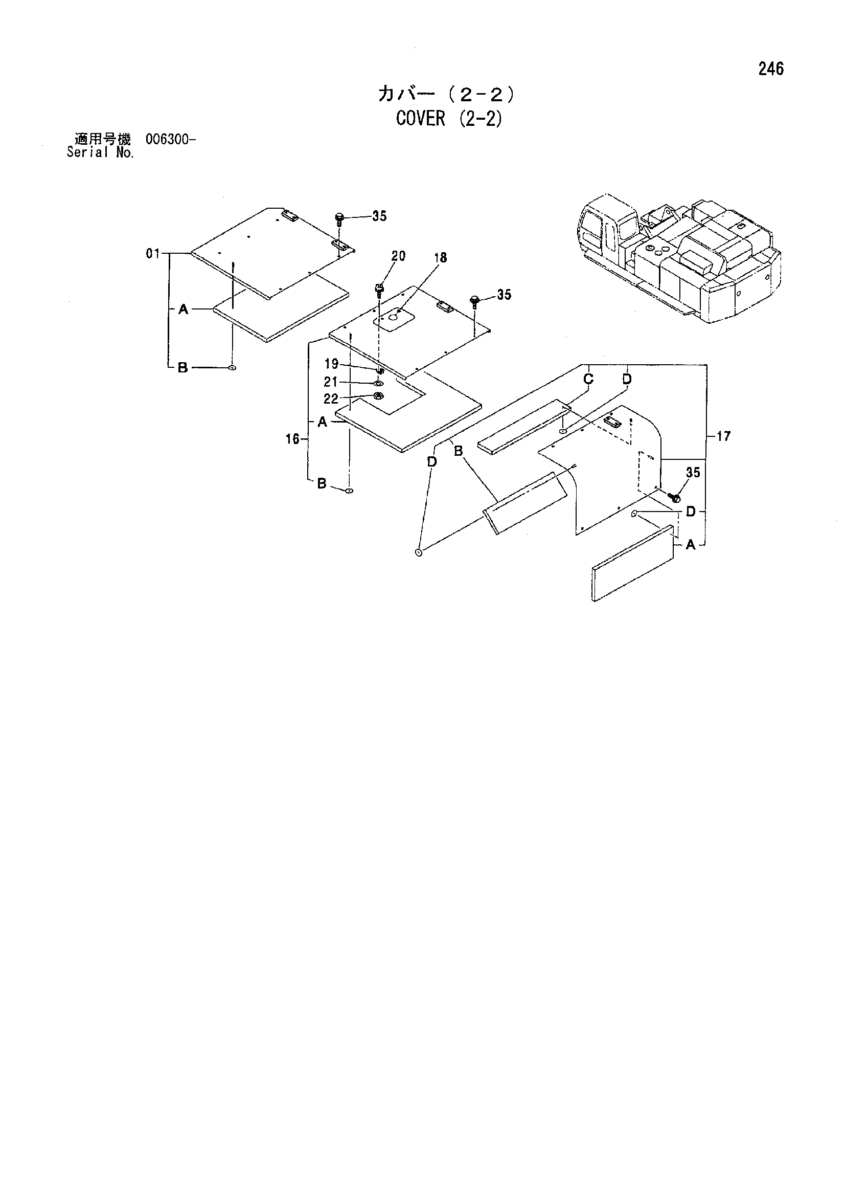 Схема Облицовка (2-2) HITACHI ZX850H