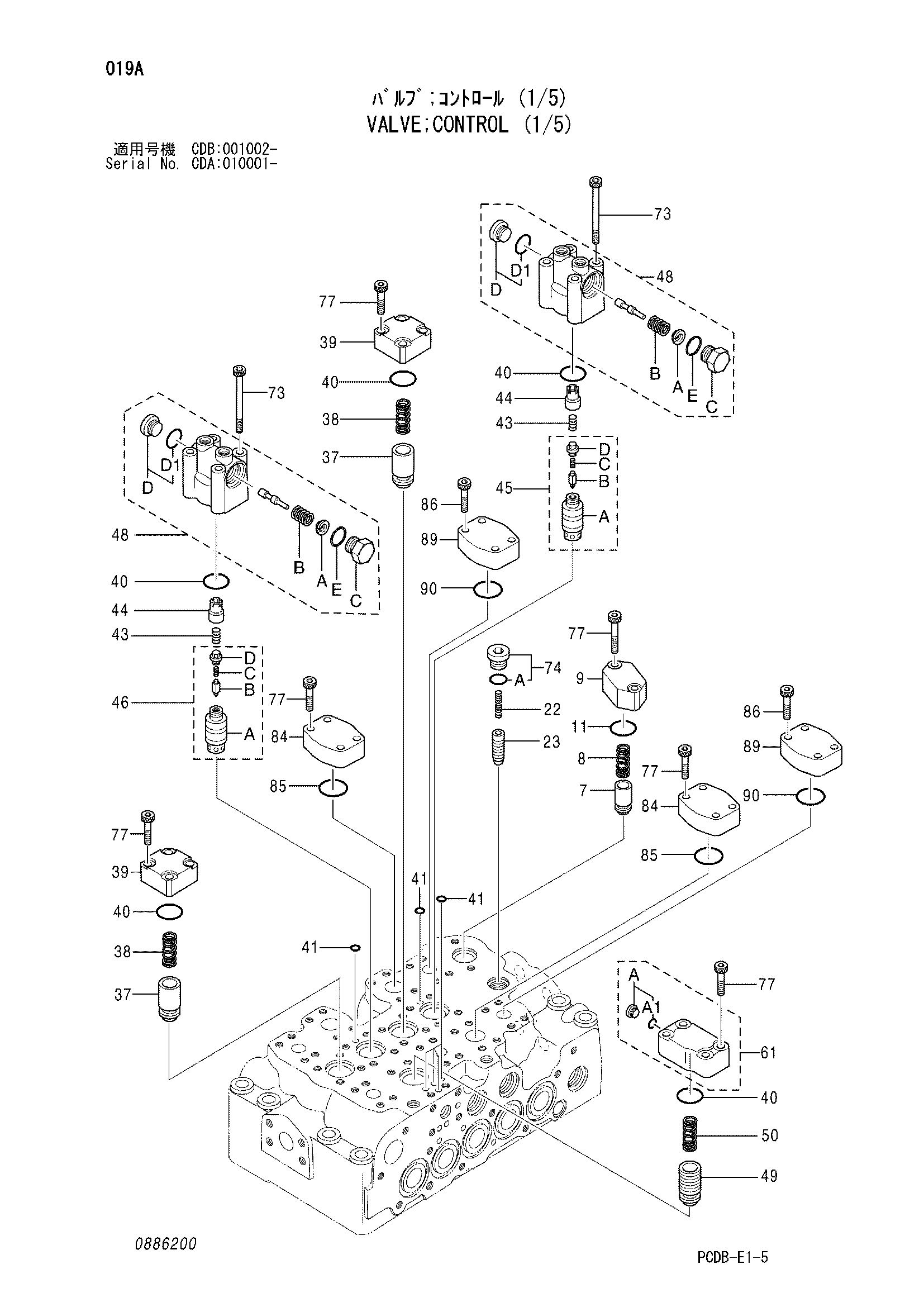 Схема Гидрораспределитель (1/5) HITACHI ZX210W-AMS