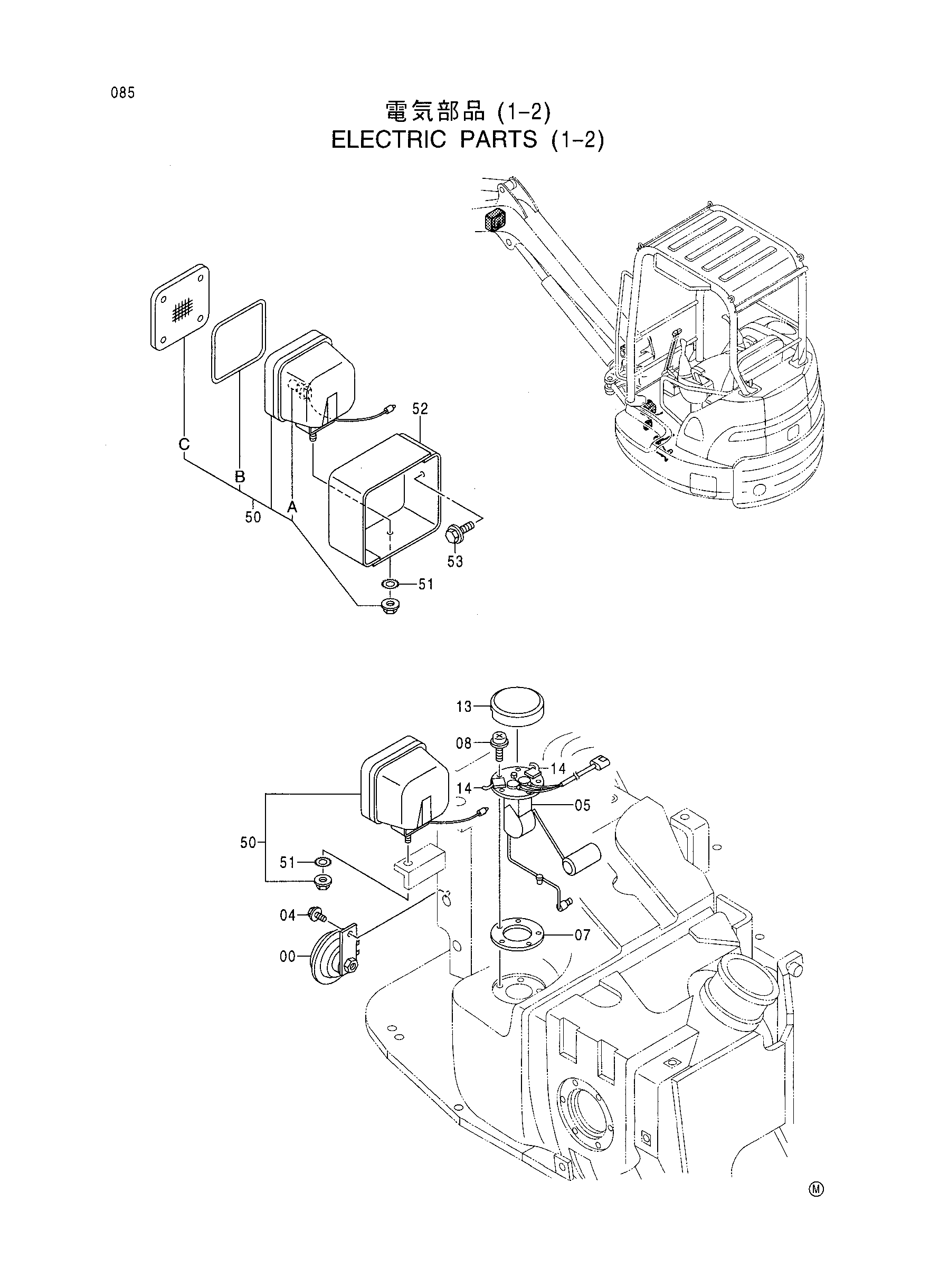 Схема Электрооборудование (1-2) HITACHI EX35UNA