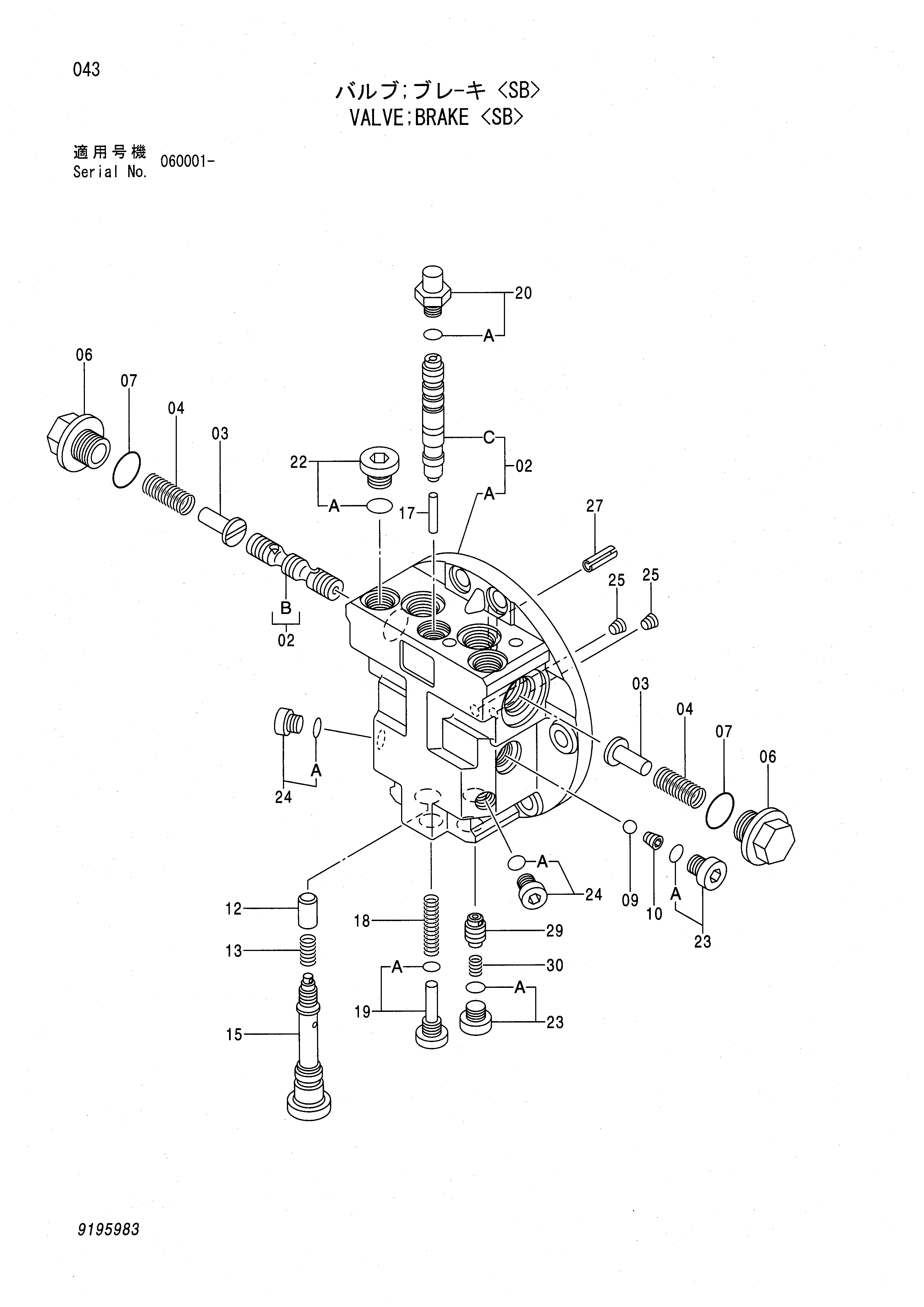 Схема Клапан тормоз <SB> HITACHI ZX70