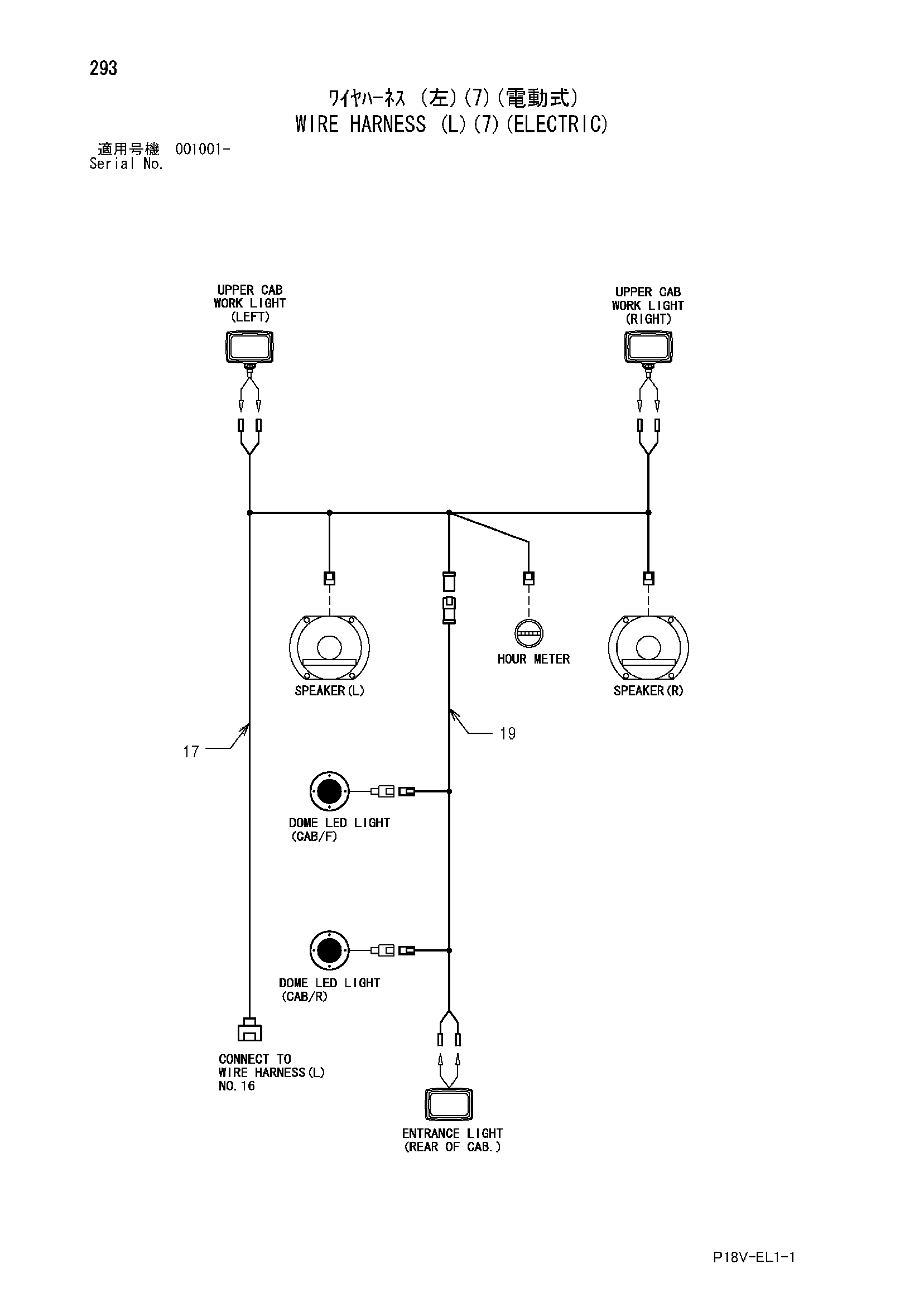 Схема Провод жгут проводов (левый)(7)(электрический) HITACHI EX5500E-6