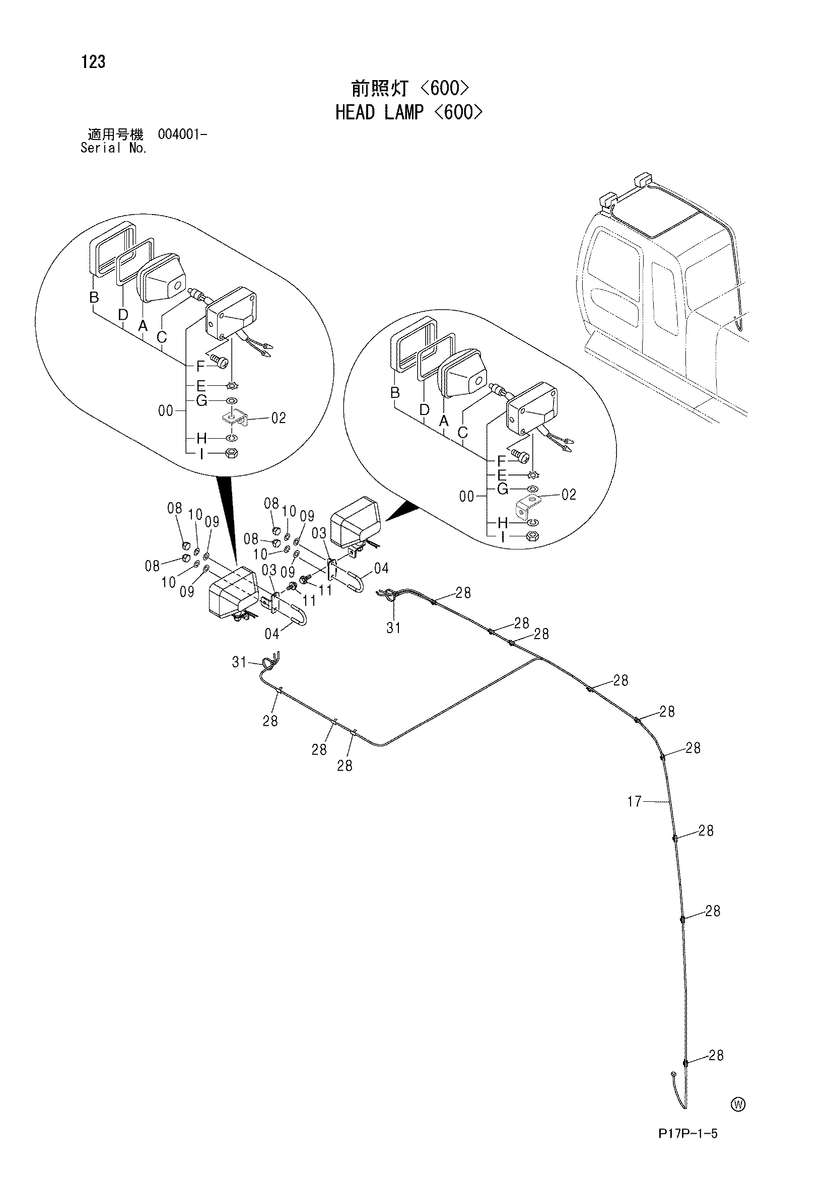 Схема Головка фонарь <600> HITACHI ZX650H