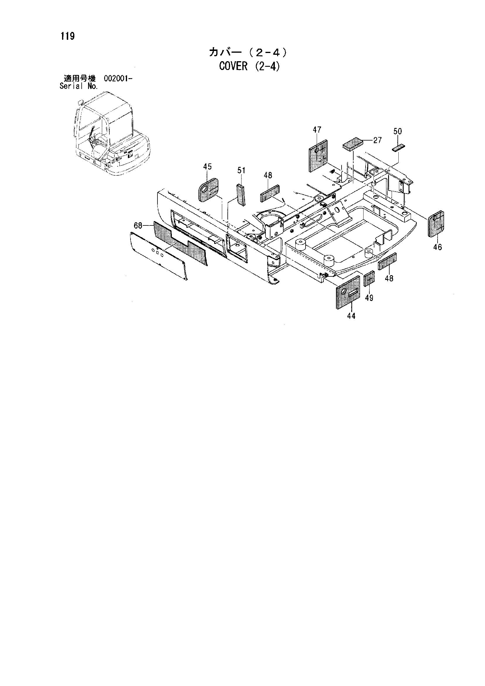 Схема Крышка (2-4) HITACHI ZX50