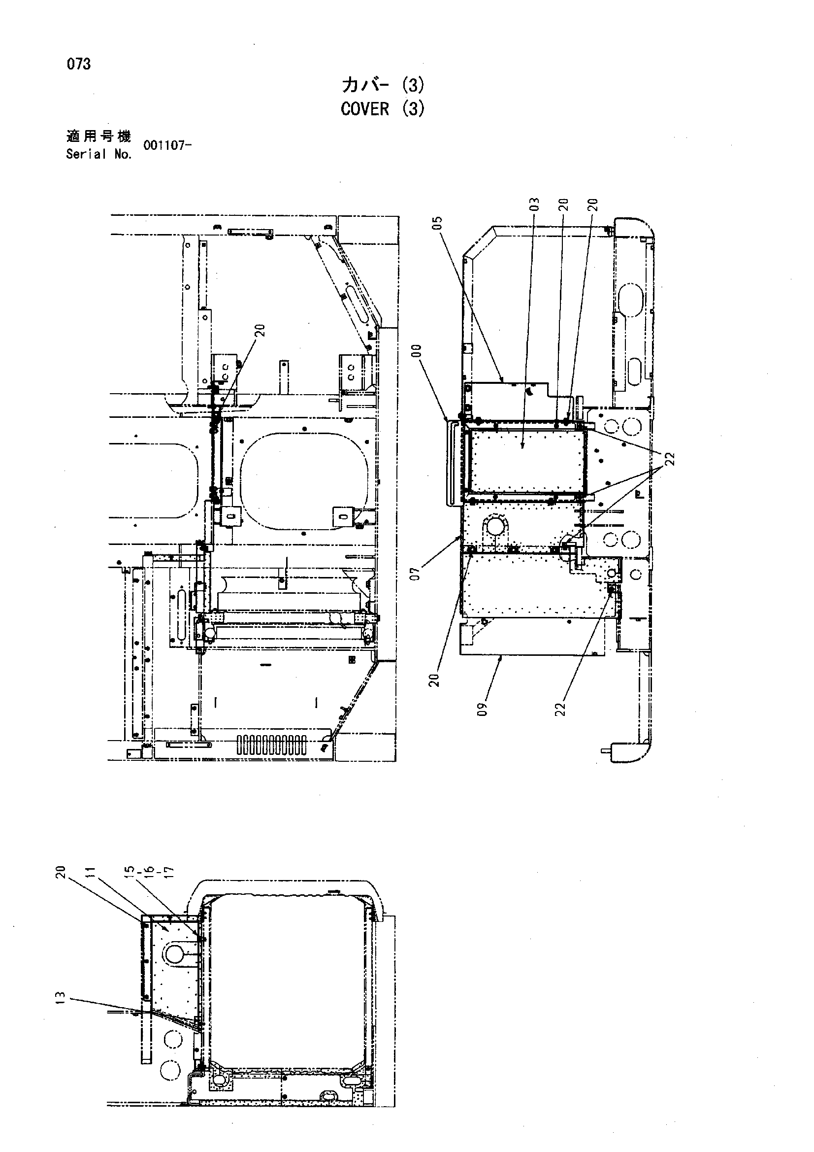 Схема Крышка (3) HITACHI HR900S-5