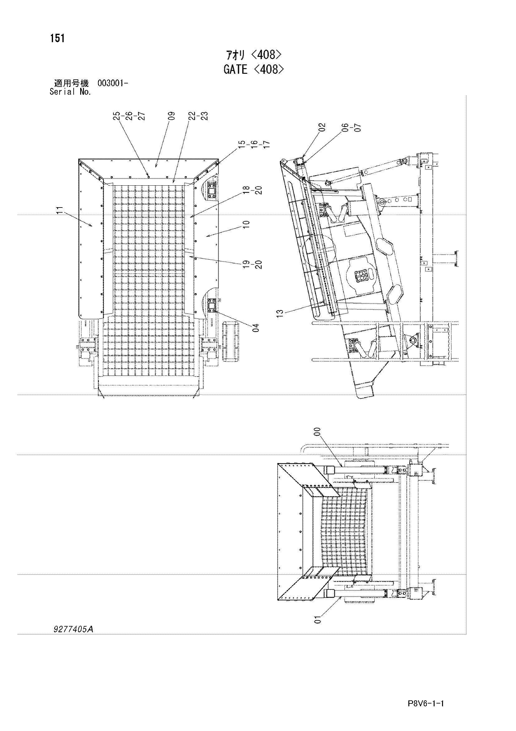 Схема Гате <408> HITACHI VR308-2