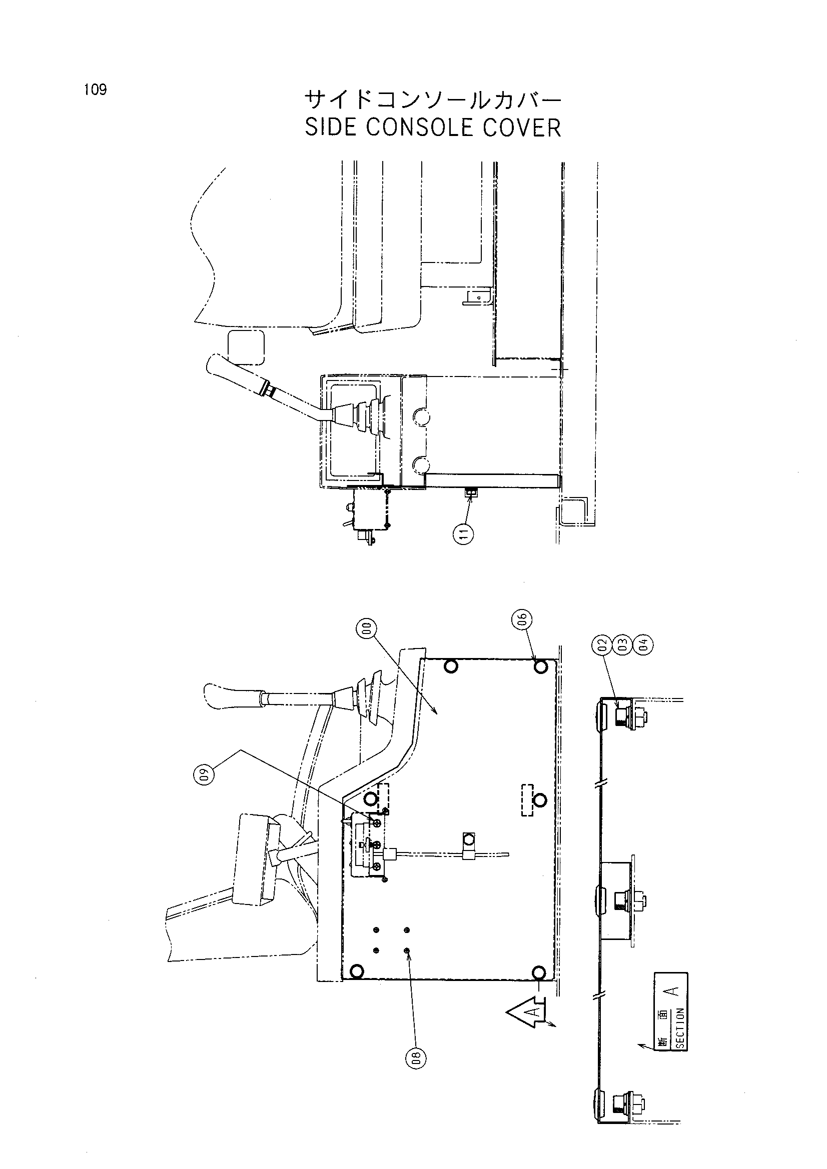 Схема Боковой консоль крышка HITACHI LX80RS-2